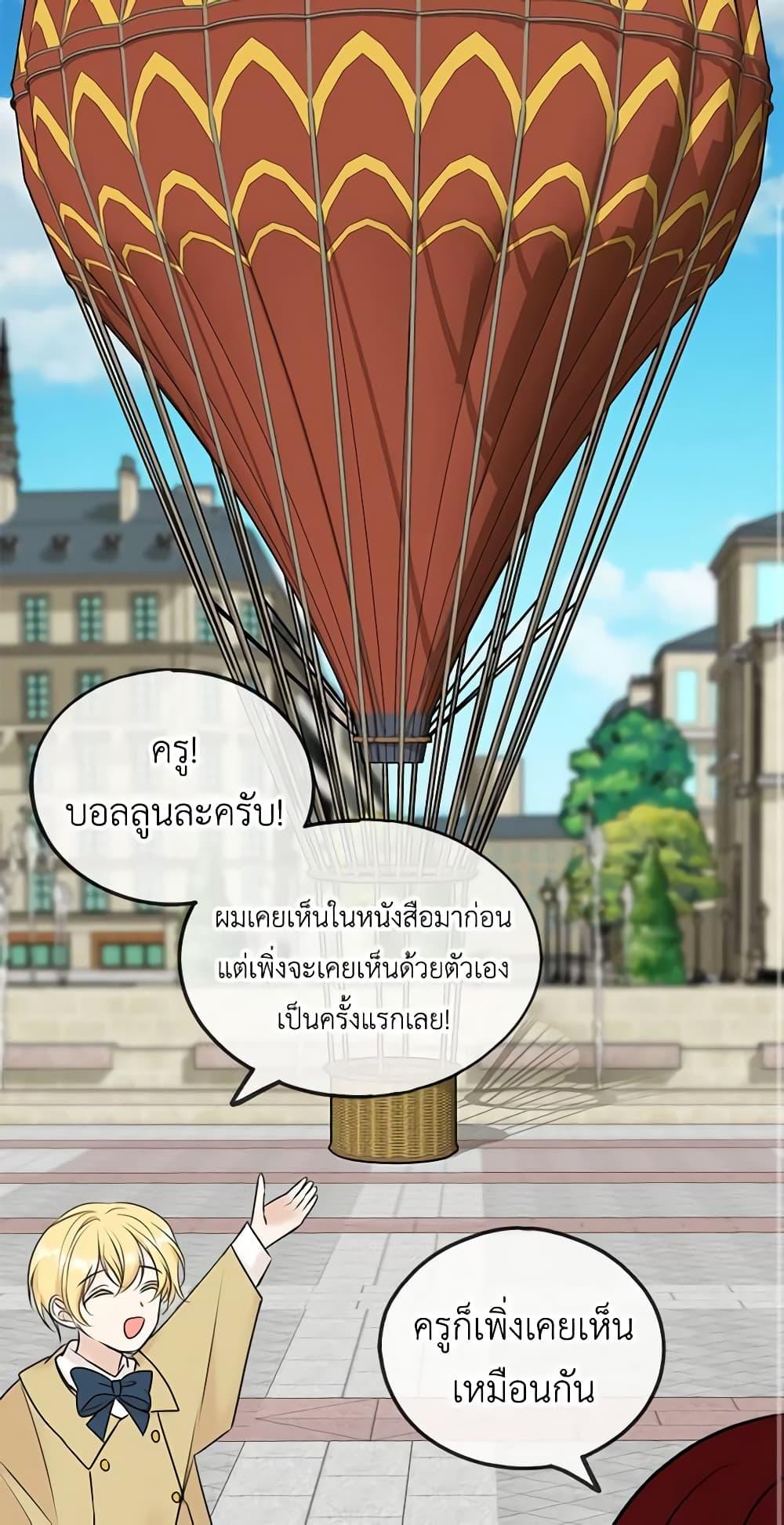 Manga-lc-com อ่านมังงะ อ่านการ์ตูน ออนไลน์ ฟรี Flowers May Wither but You Remain ตอนที่ 1 2 3 4 5 6 7 8 9 10 11 12 13 14 ฟรี ไม่มีโฆษณา Manga-lc - อ่าน มังงะ อ่าน การ์ตูน ออนไลน์ อ่านมังงะ ฟรี