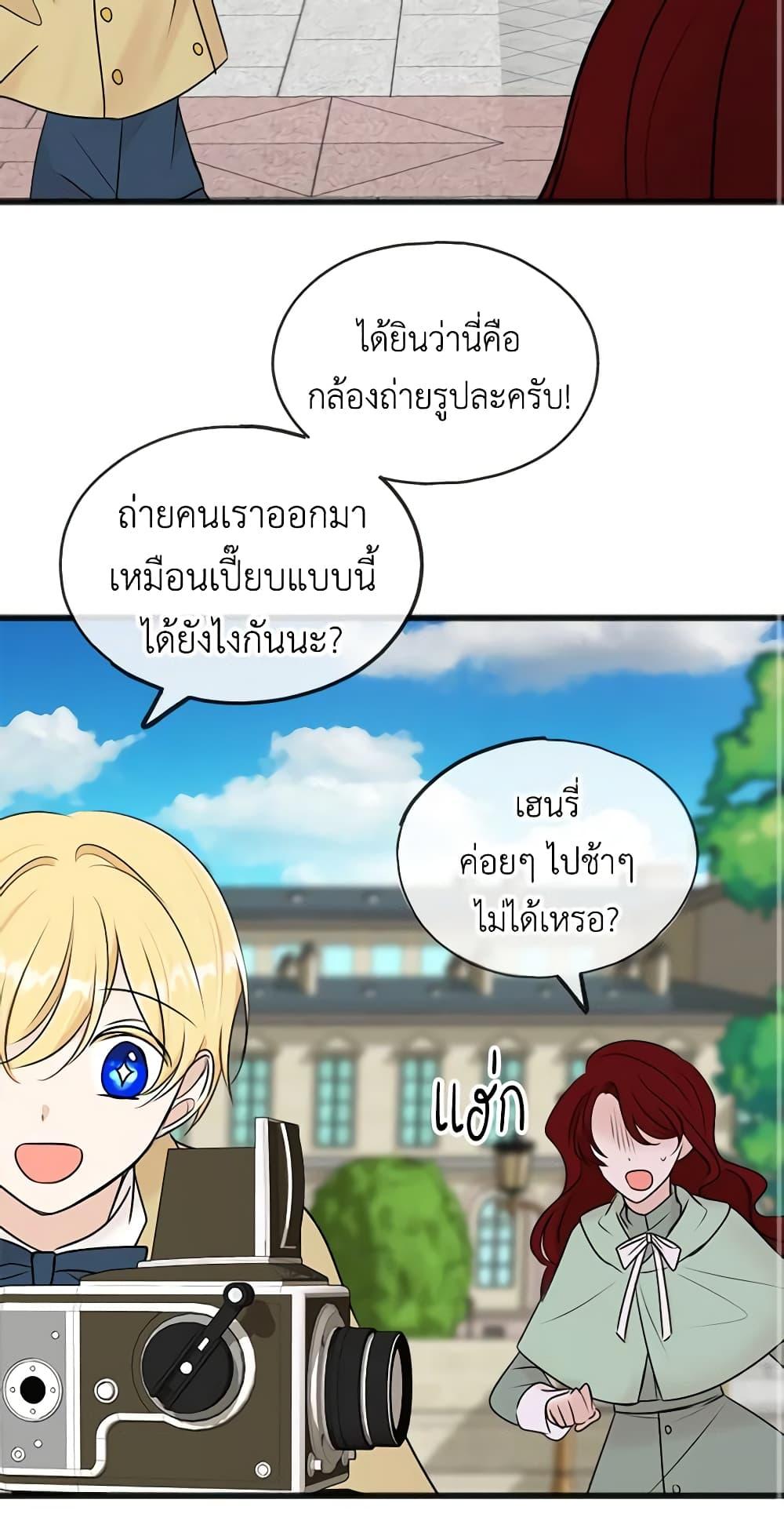 Manga-lc-com อ่านมังงะ อ่านการ์ตูน ออนไลน์ ฟรี Flowers May Wither but You Remain ตอนที่ 1 2 3 4 5 6 7 8 9 10 11 12 13 14 ฟรี ไม่มีโฆษณา Manga-lc - อ่าน มังงะ อ่าน การ์ตูน ออนไลน์ อ่านมังงะ ฟรี