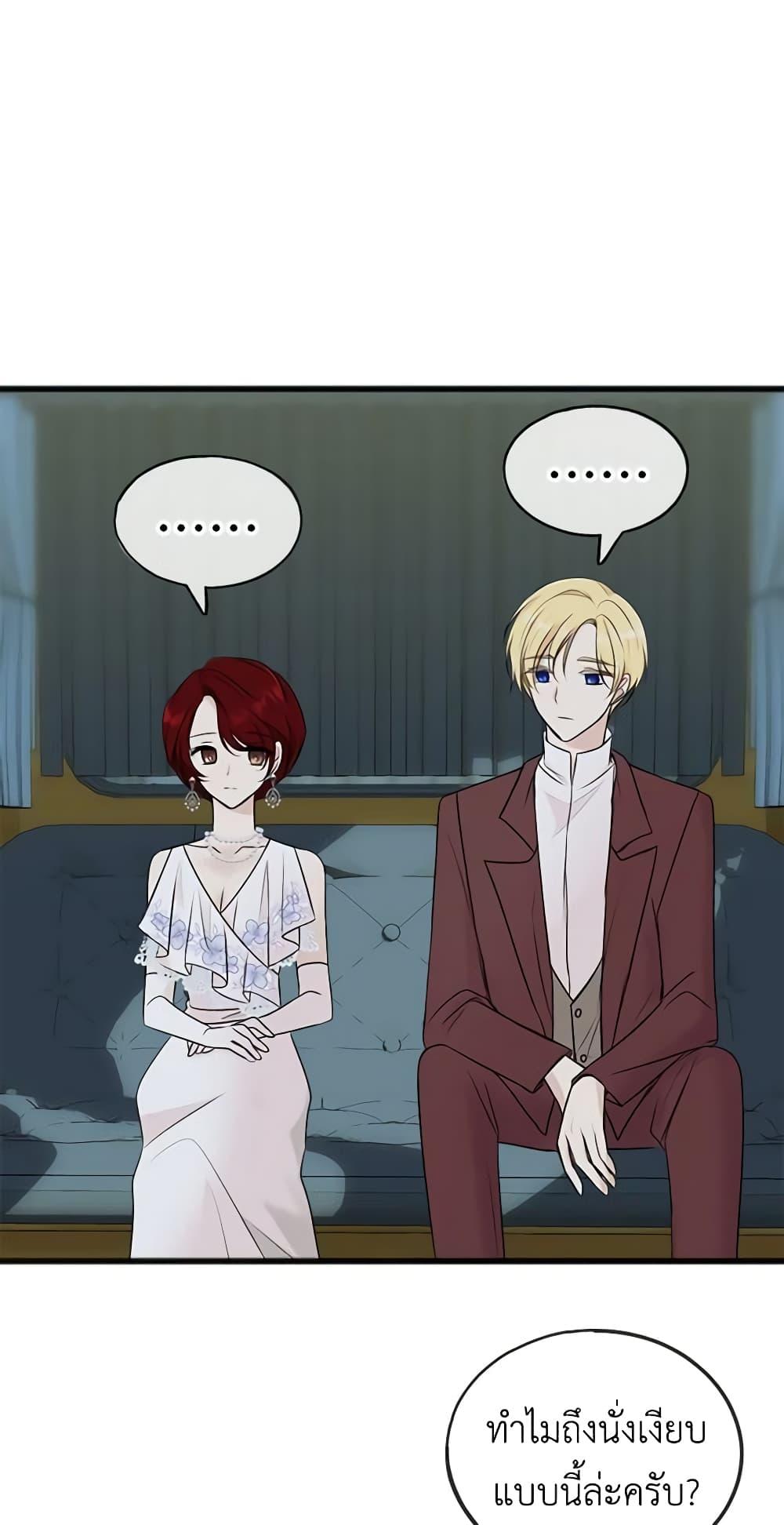 Manga-lc-com อ่านมังงะ อ่านการ์ตูน ออนไลน์ ฟรี Flowers May Wither but You Remain ตอนที่ 1 2 3 4 5 6 7 8 9 10 11 12 13 14 ฟรี ไม่มีโฆษณา Manga-lc - อ่าน มังงะ อ่าน การ์ตูน ออนไลน์ อ่านมังงะ ฟรี