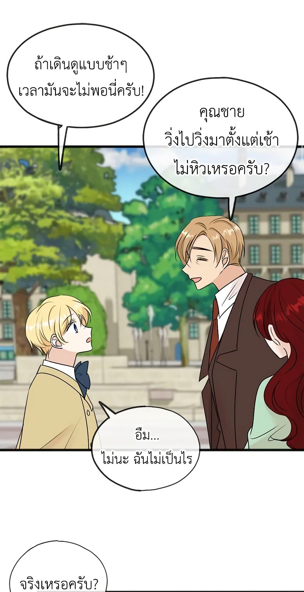 Manga-lc-com อ่านมังงะ อ่านการ์ตูน ออนไลน์ ฟรี Flowers May Wither but You Remain ตอนที่ 1 2 3 4 5 6 7 8 9 10 11 12 13 14 ฟรี ไม่มีโฆษณา Manga-lc - อ่าน มังงะ อ่าน การ์ตูน ออนไลน์ อ่านมังงะ ฟรี