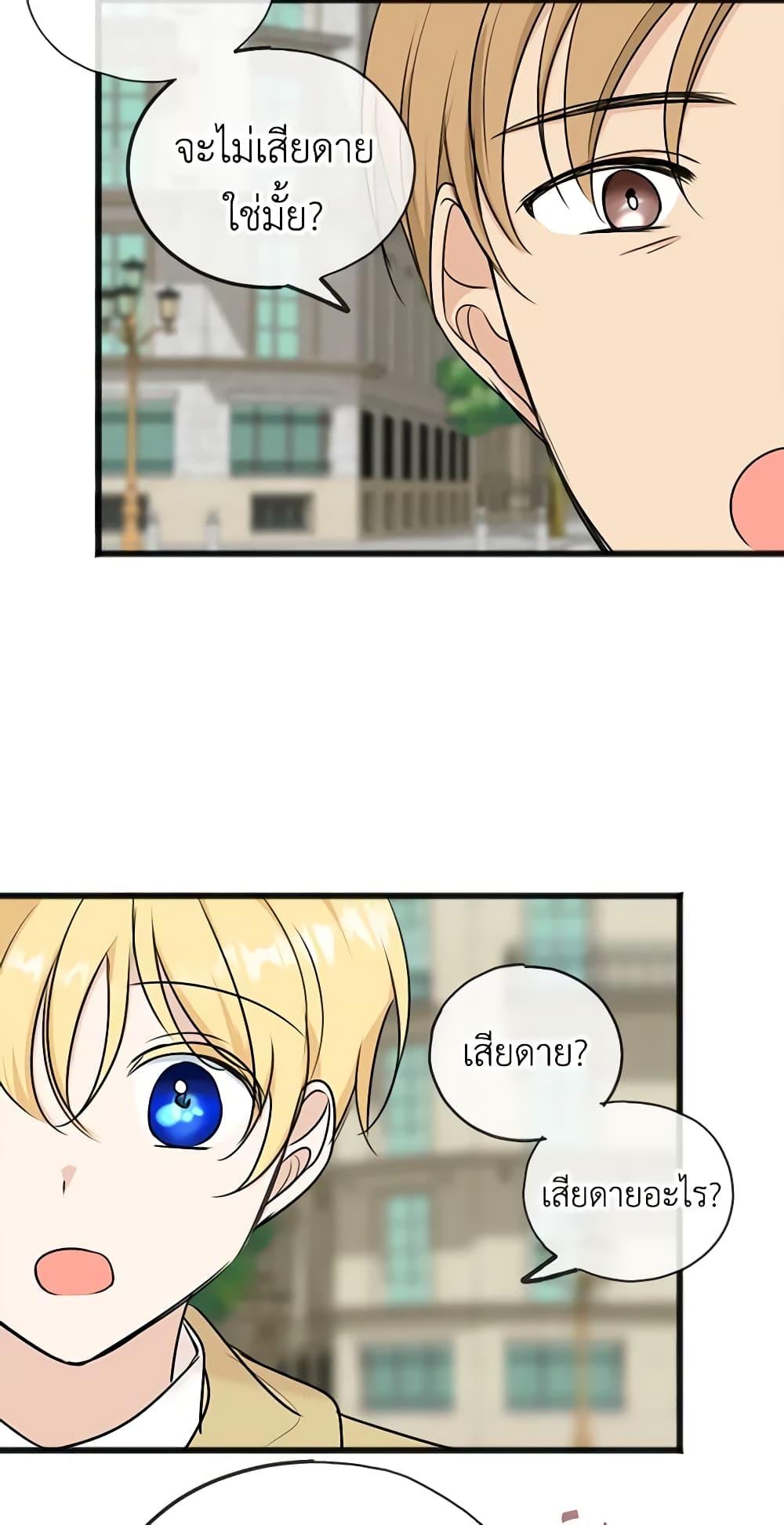 Manga-lc-com อ่านมังงะ อ่านการ์ตูน ออนไลน์ ฟรี Flowers May Wither but You Remain ตอนที่ 1 2 3 4 5 6 7 8 9 10 11 12 13 14 ฟรี ไม่มีโฆษณา Manga-lc - อ่าน มังงะ อ่าน การ์ตูน ออนไลน์ อ่านมังงะ ฟรี