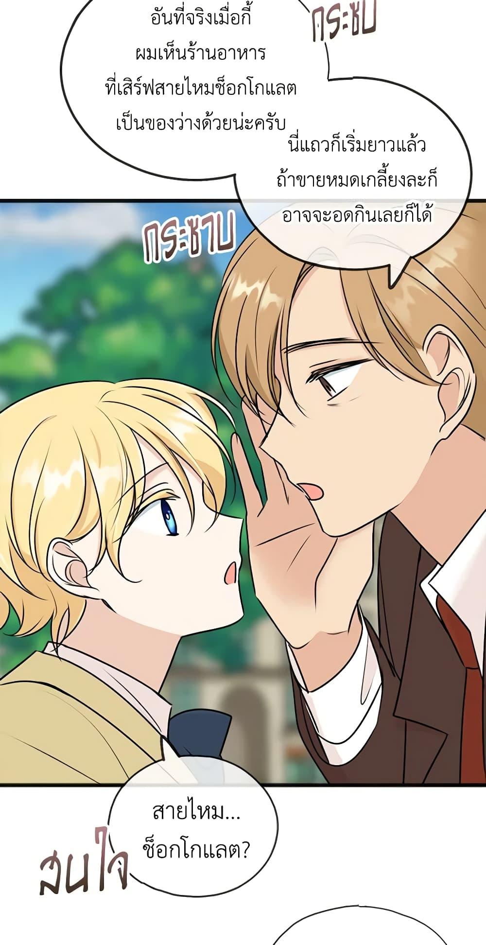 Manga-lc-com อ่านมังงะ อ่านการ์ตูน ออนไลน์ ฟรี Flowers May Wither but You Remain ตอนที่ 1 2 3 4 5 6 7 8 9 10 11 12 13 14 ฟรี ไม่มีโฆษณา Manga-lc - อ่าน มังงะ อ่าน การ์ตูน ออนไลน์ อ่านมังงะ ฟรี
