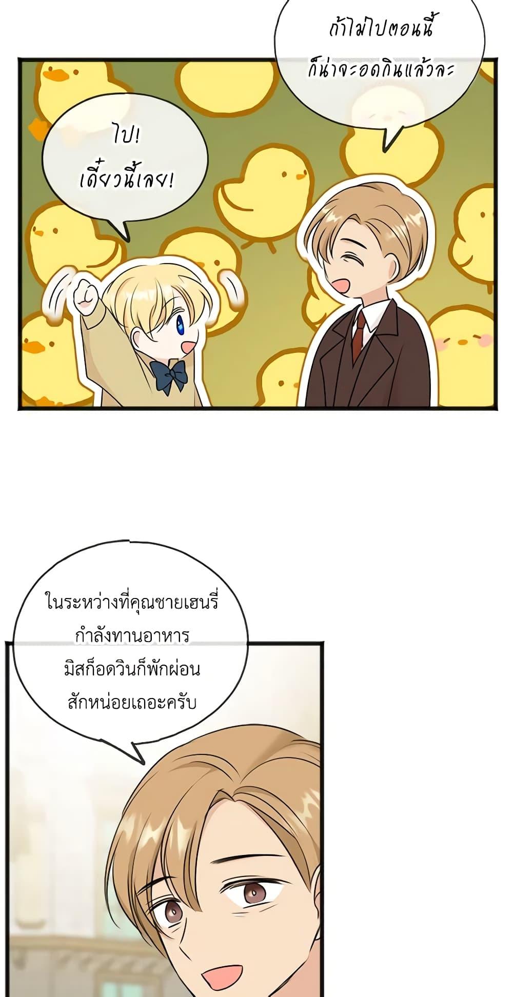 Manga-lc-com อ่านมังงะ อ่านการ์ตูน ออนไลน์ ฟรี Flowers May Wither but You Remain ตอนที่ 1 2 3 4 5 6 7 8 9 10 11 12 13 14 ฟรี ไม่มีโฆษณา Manga-lc - อ่าน มังงะ อ่าน การ์ตูน ออนไลน์ อ่านมังงะ ฟรี
