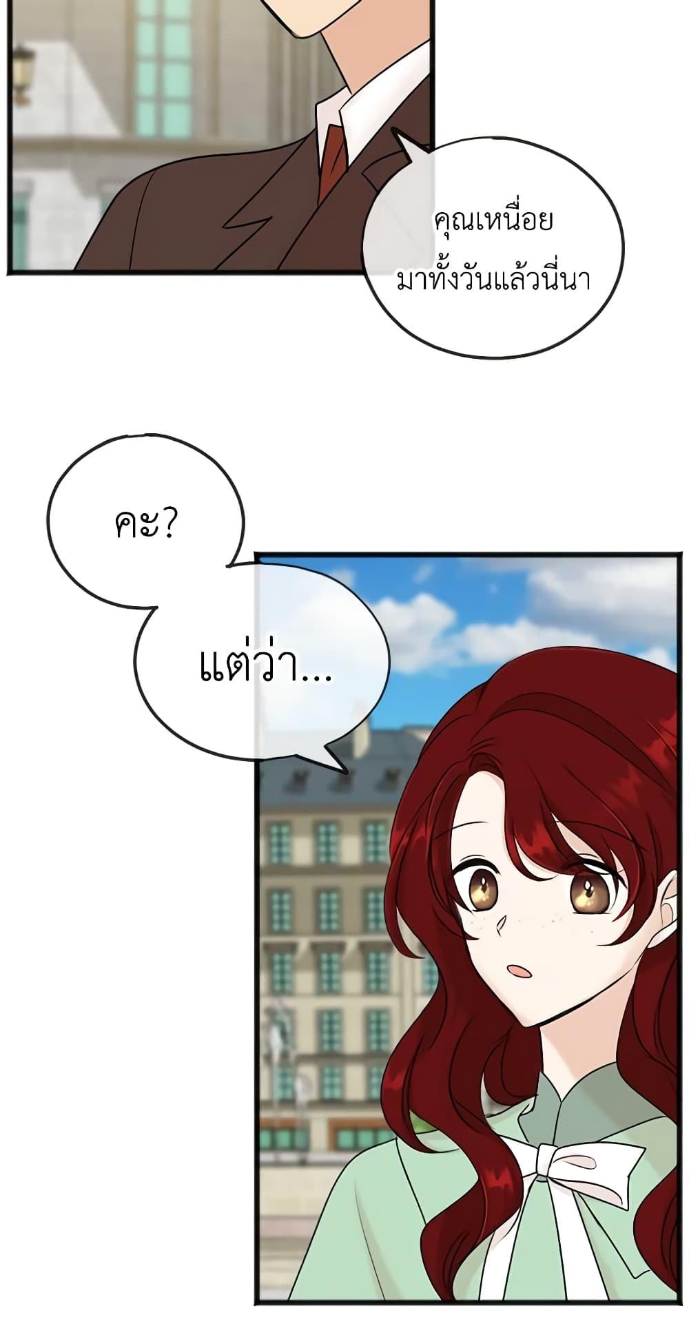 Manga-lc-com อ่านมังงะ อ่านการ์ตูน ออนไลน์ ฟรี Flowers May Wither but You Remain ตอนที่ 1 2 3 4 5 6 7 8 9 10 11 12 13 14 ฟรี ไม่มีโฆษณา Manga-lc - อ่าน มังงะ อ่าน การ์ตูน ออนไลน์ อ่านมังงะ ฟรี