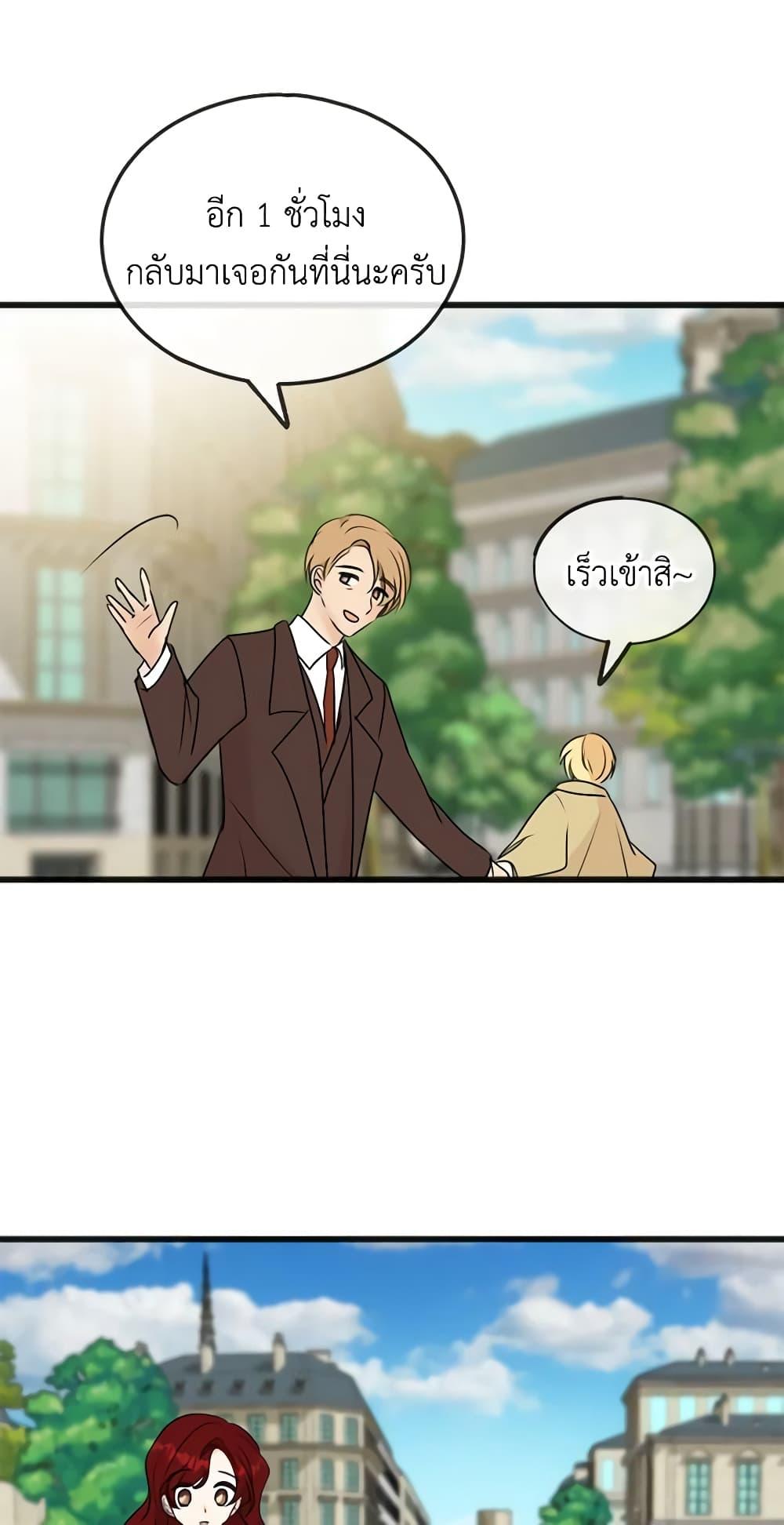 Manga-lc-com อ่านมังงะ อ่านการ์ตูน ออนไลน์ ฟรี Flowers May Wither but You Remain ตอนที่ 1 2 3 4 5 6 7 8 9 10 11 12 13 14 ฟรี ไม่มีโฆษณา Manga-lc - อ่าน มังงะ อ่าน การ์ตูน ออนไลน์ อ่านมังงะ ฟรี