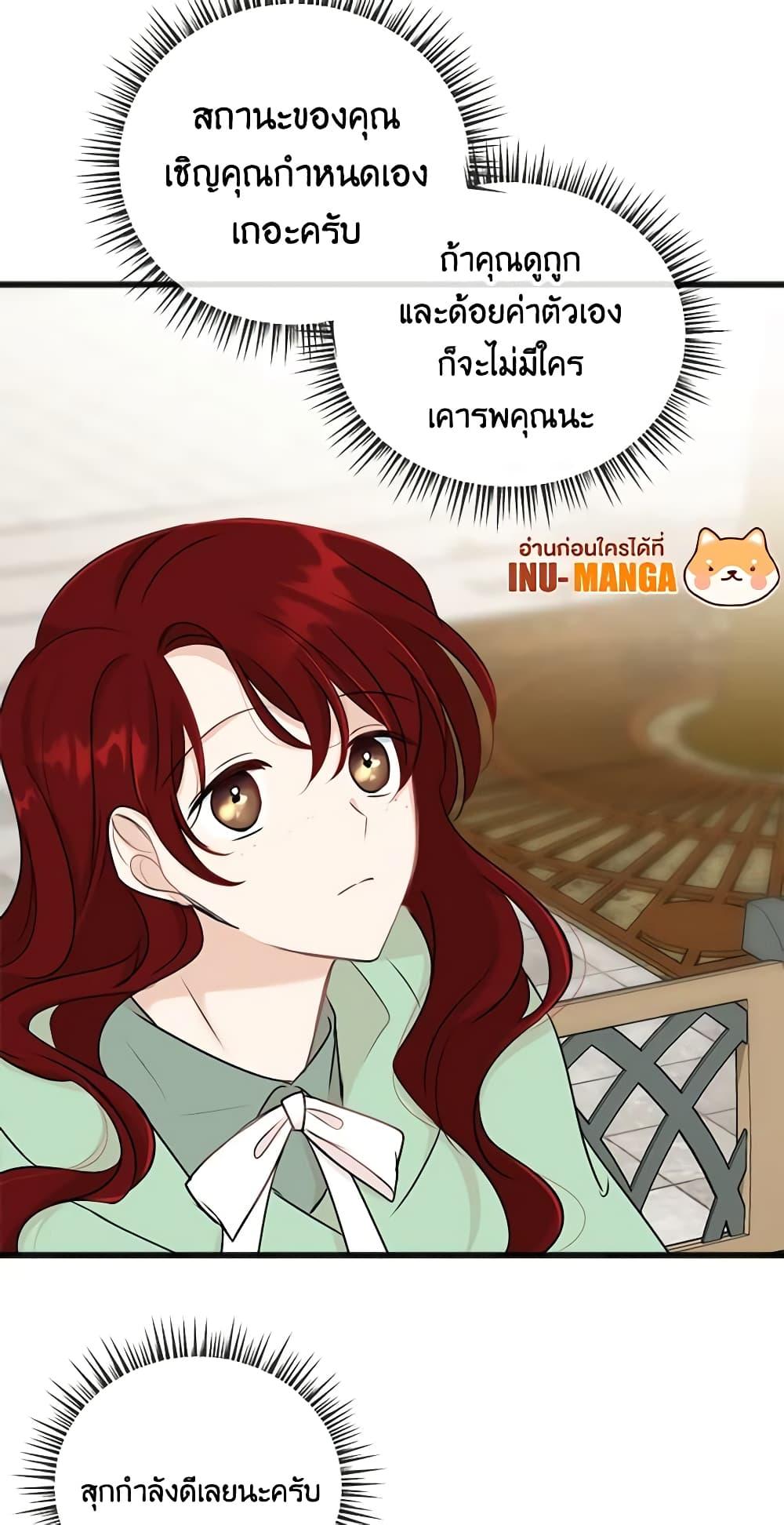 Manga-lc-com อ่านมังงะ อ่านการ์ตูน ออนไลน์ ฟรี Flowers May Wither but You Remain ตอนที่ 1 2 3 4 5 6 7 8 9 10 11 12 13 14 ฟรี ไม่มีโฆษณา Manga-lc - อ่าน มังงะ อ่าน การ์ตูน ออนไลน์ อ่านมังงะ ฟรี