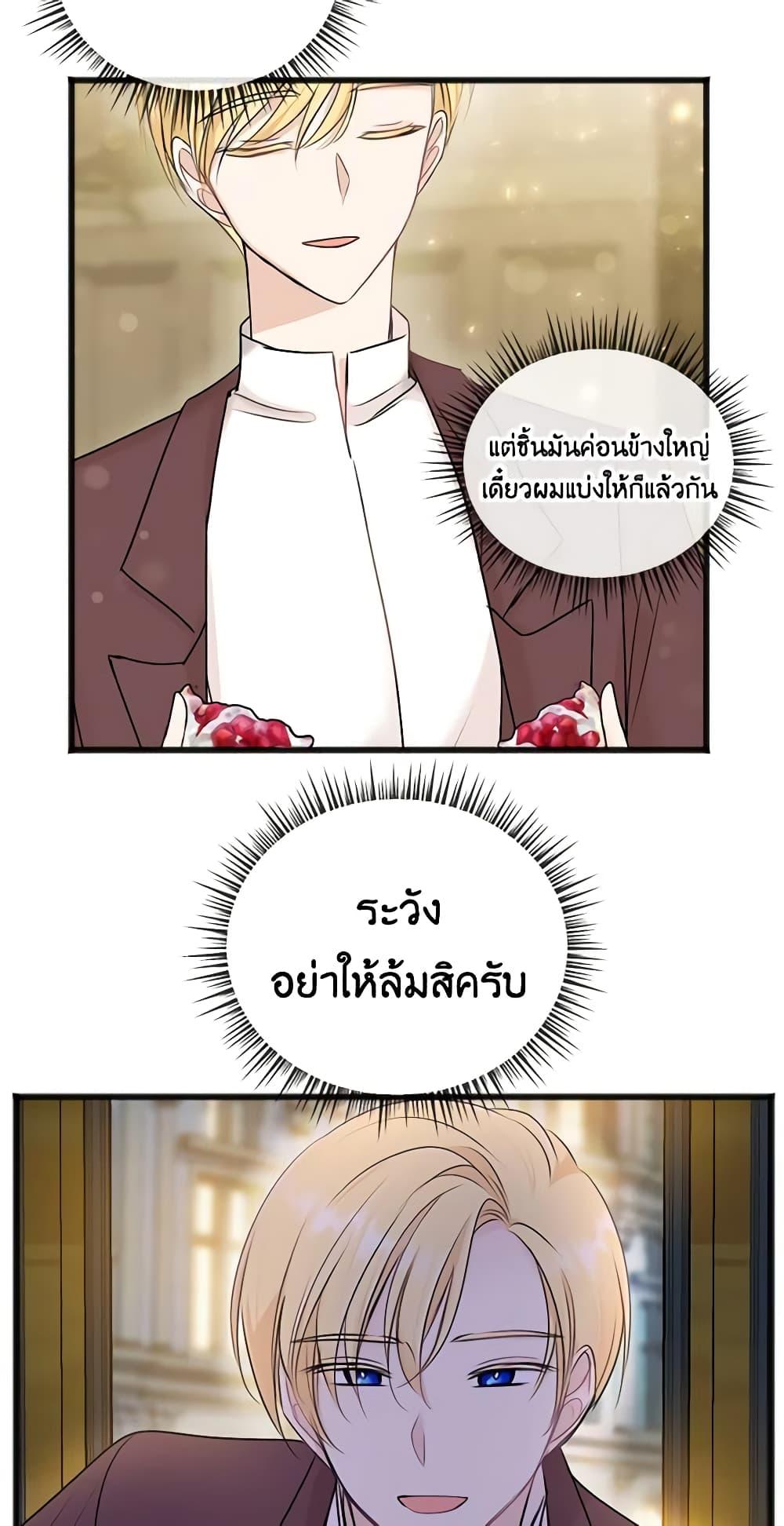 Manga-lc-com อ่านมังงะ อ่านการ์ตูน ออนไลน์ ฟรี Flowers May Wither but You Remain ตอนที่ 1 2 3 4 5 6 7 8 9 10 11 12 13 14 ฟรี ไม่มีโฆษณา Manga-lc - อ่าน มังงะ อ่าน การ์ตูน ออนไลน์ อ่านมังงะ ฟรี