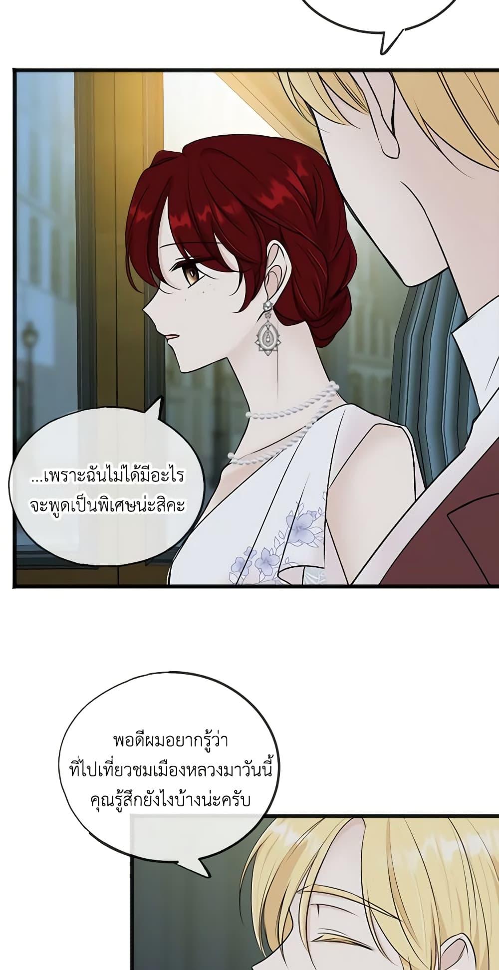 Manga-lc-com อ่านมังงะ อ่านการ์ตูน ออนไลน์ ฟรี Flowers May Wither but You Remain ตอนที่ 1 2 3 4 5 6 7 8 9 10 11 12 13 14 ฟรี ไม่มีโฆษณา Manga-lc - อ่าน มังงะ อ่าน การ์ตูน ออนไลน์ อ่านมังงะ ฟรี
