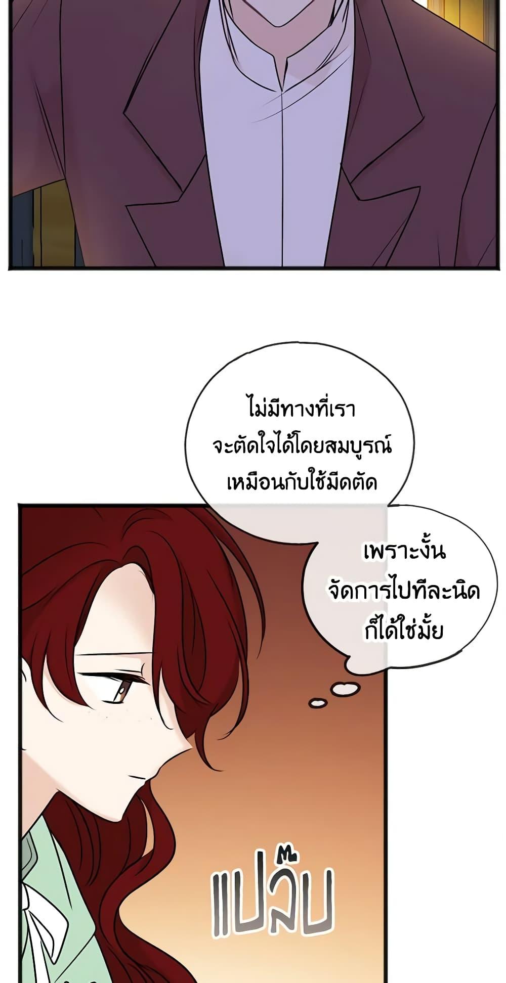 Manga-lc-com อ่านมังงะ อ่านการ์ตูน ออนไลน์ ฟรี Flowers May Wither but You Remain ตอนที่ 1 2 3 4 5 6 7 8 9 10 11 12 13 14 ฟรี ไม่มีโฆษณา Manga-lc - อ่าน มังงะ อ่าน การ์ตูน ออนไลน์ อ่านมังงะ ฟรี