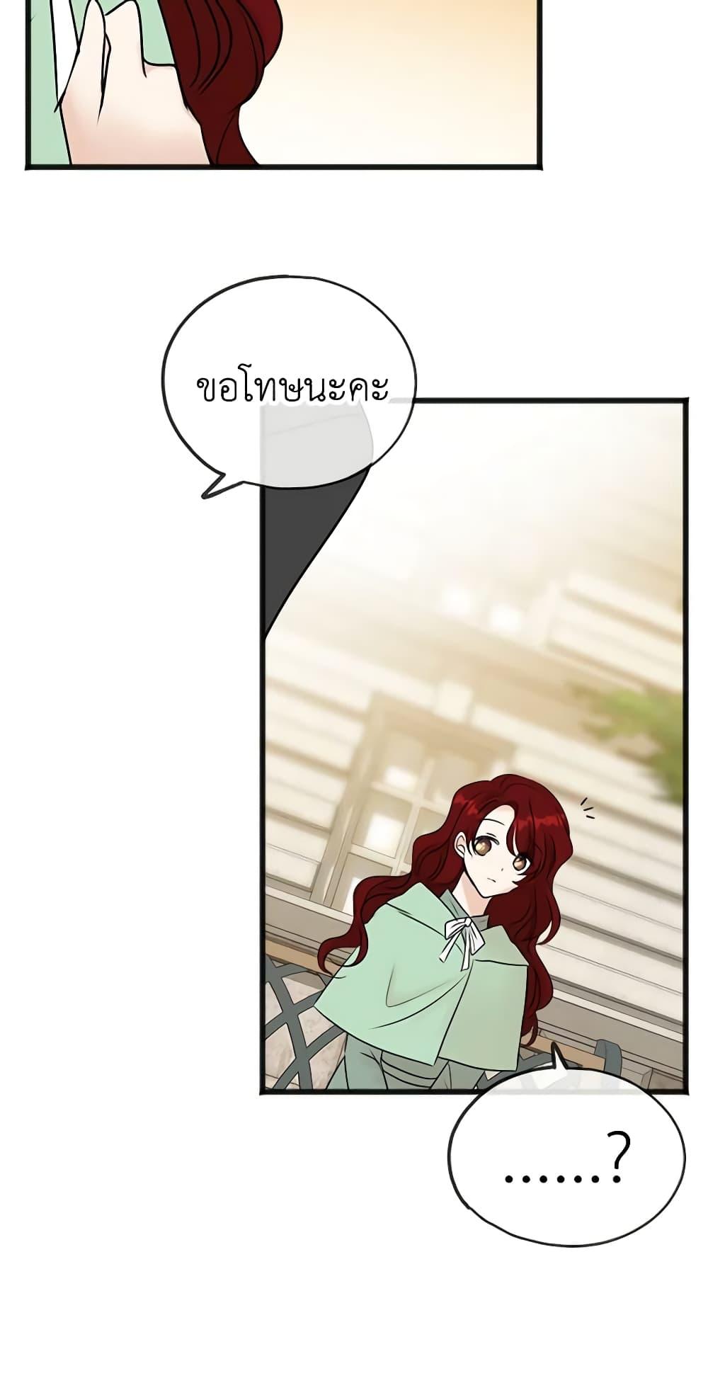 Manga-lc-com อ่านมังงะ อ่านการ์ตูน ออนไลน์ ฟรี Flowers May Wither but You Remain ตอนที่ 1 2 3 4 5 6 7 8 9 10 11 12 13 14 ฟรี ไม่มีโฆษณา Manga-lc - อ่าน มังงะ อ่าน การ์ตูน ออนไลน์ อ่านมังงะ ฟรี