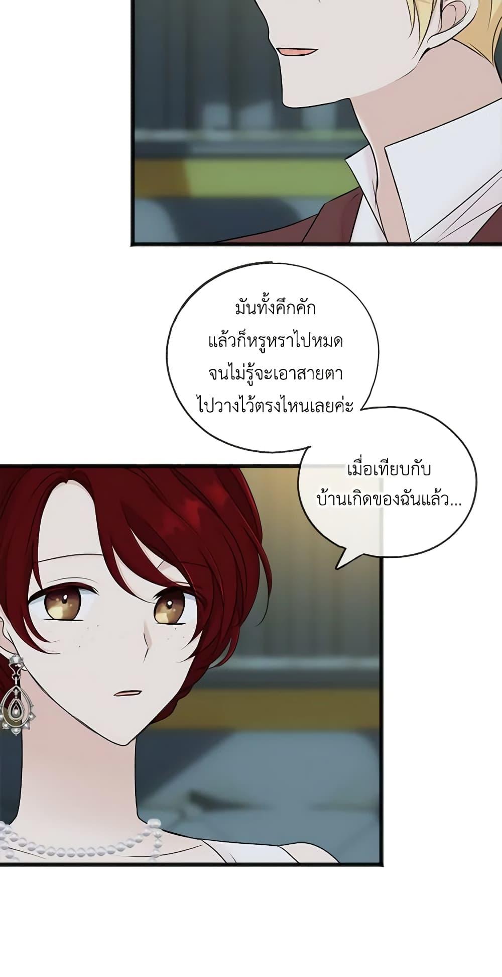 Manga-lc-com อ่านมังงะ อ่านการ์ตูน ออนไลน์ ฟรี Flowers May Wither but You Remain ตอนที่ 1 2 3 4 5 6 7 8 9 10 11 12 13 14 ฟรี ไม่มีโฆษณา Manga-lc - อ่าน มังงะ อ่าน การ์ตูน ออนไลน์ อ่านมังงะ ฟรี