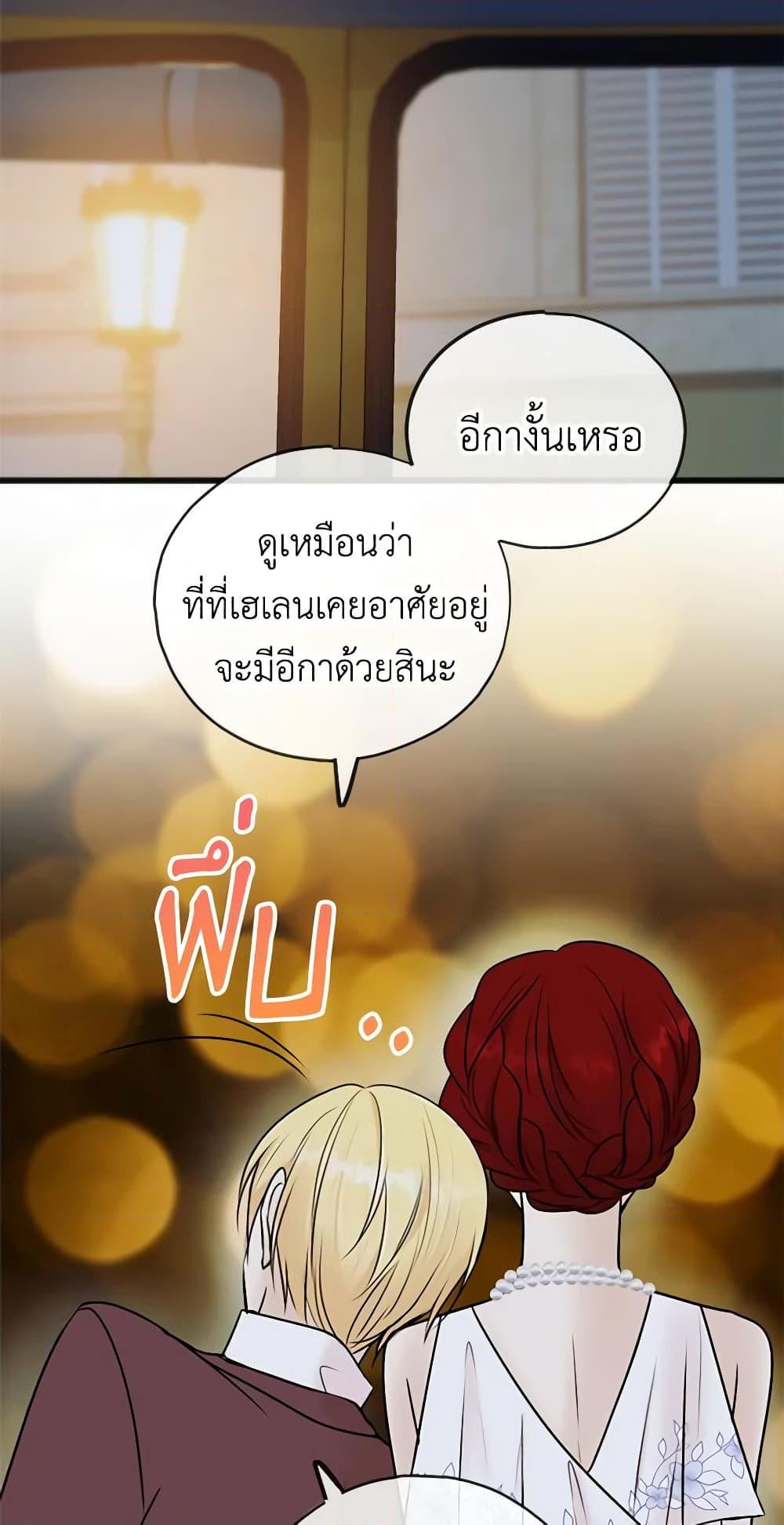 Manga-lc-com อ่านมังงะ อ่านการ์ตูน ออนไลน์ ฟรี Flowers May Wither but You Remain ตอนที่ 1 2 3 4 5 6 7 8 9 10 11 12 13 14 ฟรี ไม่มีโฆษณา Manga-lc - อ่าน มังงะ อ่าน การ์ตูน ออนไลน์ อ่านมังงะ ฟรี