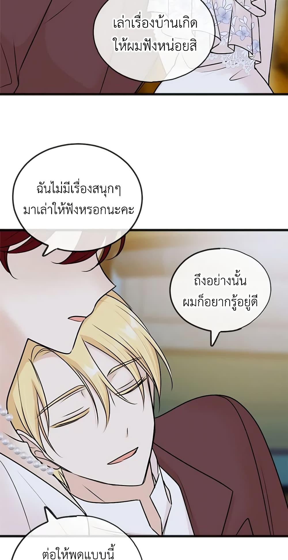 Manga-lc-com อ่านมังงะ อ่านการ์ตูน ออนไลน์ ฟรี Flowers May Wither but You Remain ตอนที่ 1 2 3 4 5 6 7 8 9 10 11 12 13 14 ฟรี ไม่มีโฆษณา Manga-lc - อ่าน มังงะ อ่าน การ์ตูน ออนไลน์ อ่านมังงะ ฟรี
