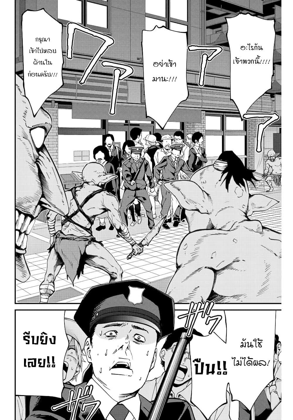 Manga-lc-com อ่านมังงะ อ่านการ์ตูน ออนไลน์ ฟรี Kono Sekai ga Izure Horobu Koto wo, Ore dake ga Shitte Iru ตอนที่ 1 2 3 4 5 6 7 8 9 10 11 12 13 14 ฟรี ไม่มีโฆษณา Manga-lc - อ่าน มังงะ อ่าน การ์ตูน ออนไลน์ อ่านมังงะ ฟรี