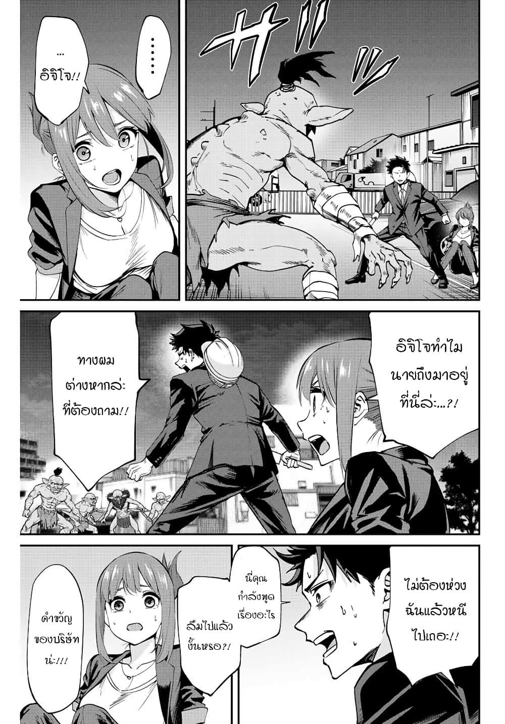 Manga-lc-com อ่านมังงะ อ่านการ์ตูน ออนไลน์ ฟรี Kono Sekai ga Izure Horobu Koto wo, Ore dake ga Shitte Iru ตอนที่ 1 2 3 4 5 6 7 8 9 10 11 12 13 14 ฟรี ไม่มีโฆษณา Manga-lc - อ่าน มังงะ อ่าน การ์ตูน ออนไลน์ อ่านมังงะ ฟรี