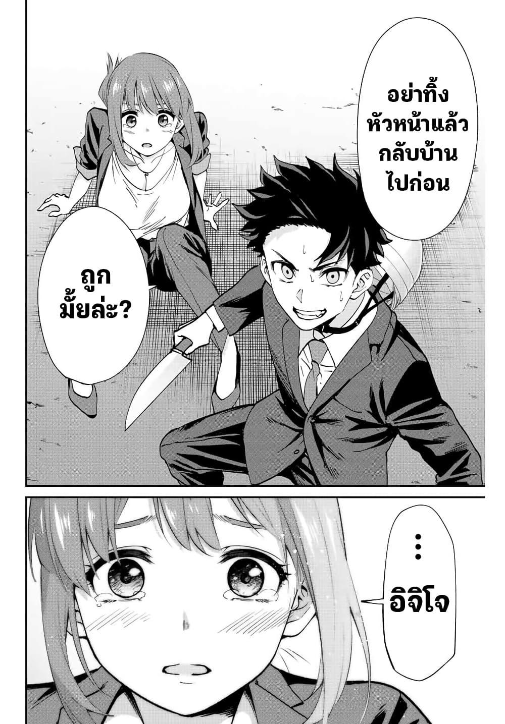 Manga-lc-com อ่านมังงะ อ่านการ์ตูน ออนไลน์ ฟรี Kono Sekai ga Izure Horobu Koto wo, Ore dake ga Shitte Iru ตอนที่ 1 2 3 4 5 6 7 8 9 10 11 12 13 14 ฟรี ไม่มีโฆษณา Manga-lc - อ่าน มังงะ อ่าน การ์ตูน ออนไลน์ อ่านมังงะ ฟรี