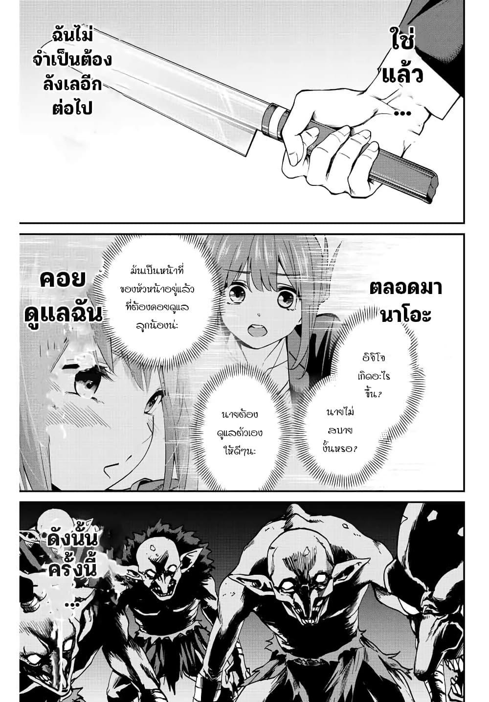 Manga-lc-com อ่านมังงะ อ่านการ์ตูน ออนไลน์ ฟรี Kono Sekai ga Izure Horobu Koto wo, Ore dake ga Shitte Iru ตอนที่ 1 2 3 4 5 6 7 8 9 10 11 12 13 14 ฟรี ไม่มีโฆษณา Manga-lc - อ่าน มังงะ อ่าน การ์ตูน ออนไลน์ อ่านมังงะ ฟรี