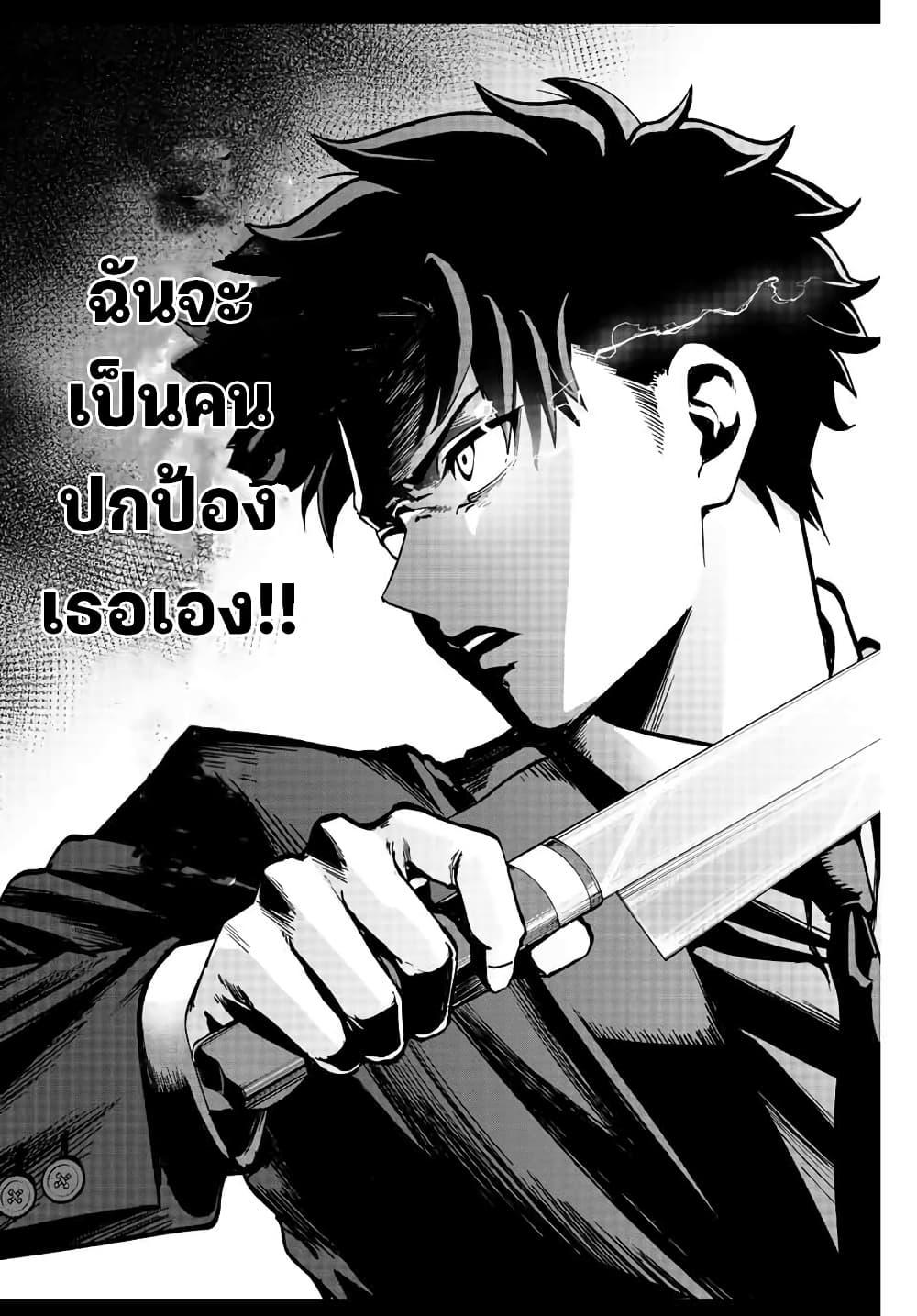 Manga-lc-com อ่านมังงะ อ่านการ์ตูน ออนไลน์ ฟรี Kono Sekai ga Izure Horobu Koto wo, Ore dake ga Shitte Iru ตอนที่ 1 2 3 4 5 6 7 8 9 10 11 12 13 14 ฟรี ไม่มีโฆษณา Manga-lc - อ่าน มังงะ อ่าน การ์ตูน ออนไลน์ อ่านมังงะ ฟรี