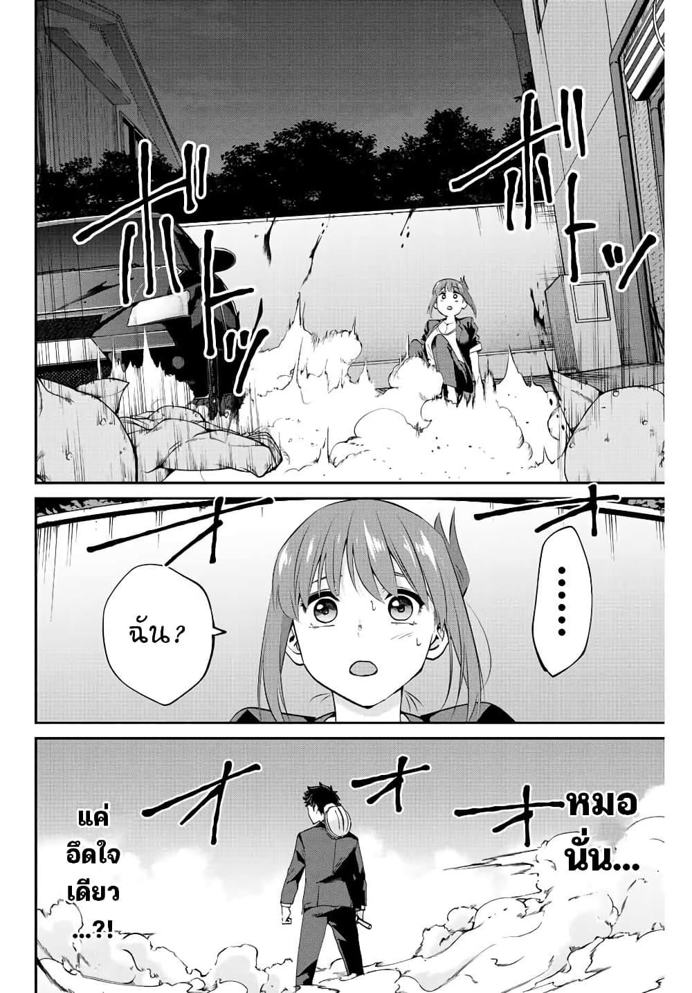 Manga-lc-com อ่านมังงะ อ่านการ์ตูน ออนไลน์ ฟรี Kono Sekai ga Izure Horobu Koto wo, Ore dake ga Shitte Iru ตอนที่ 1 2 3 4 5 6 7 8 9 10 11 12 13 14 ฟรี ไม่มีโฆษณา Manga-lc - อ่าน มังงะ อ่าน การ์ตูน ออนไลน์ อ่านมังงะ ฟรี