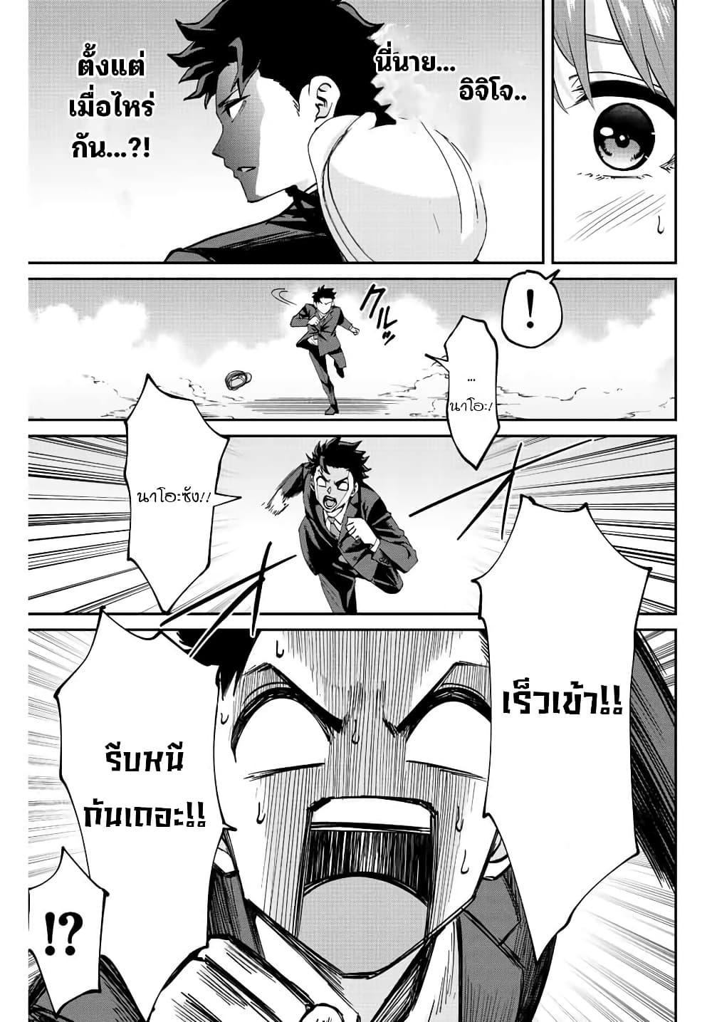 Manga-lc-com อ่านมังงะ อ่านการ์ตูน ออนไลน์ ฟรี Kono Sekai ga Izure Horobu Koto wo, Ore dake ga Shitte Iru ตอนที่ 1 2 3 4 5 6 7 8 9 10 11 12 13 14 ฟรี ไม่มีโฆษณา Manga-lc - อ่าน มังงะ อ่าน การ์ตูน ออนไลน์ อ่านมังงะ ฟรี