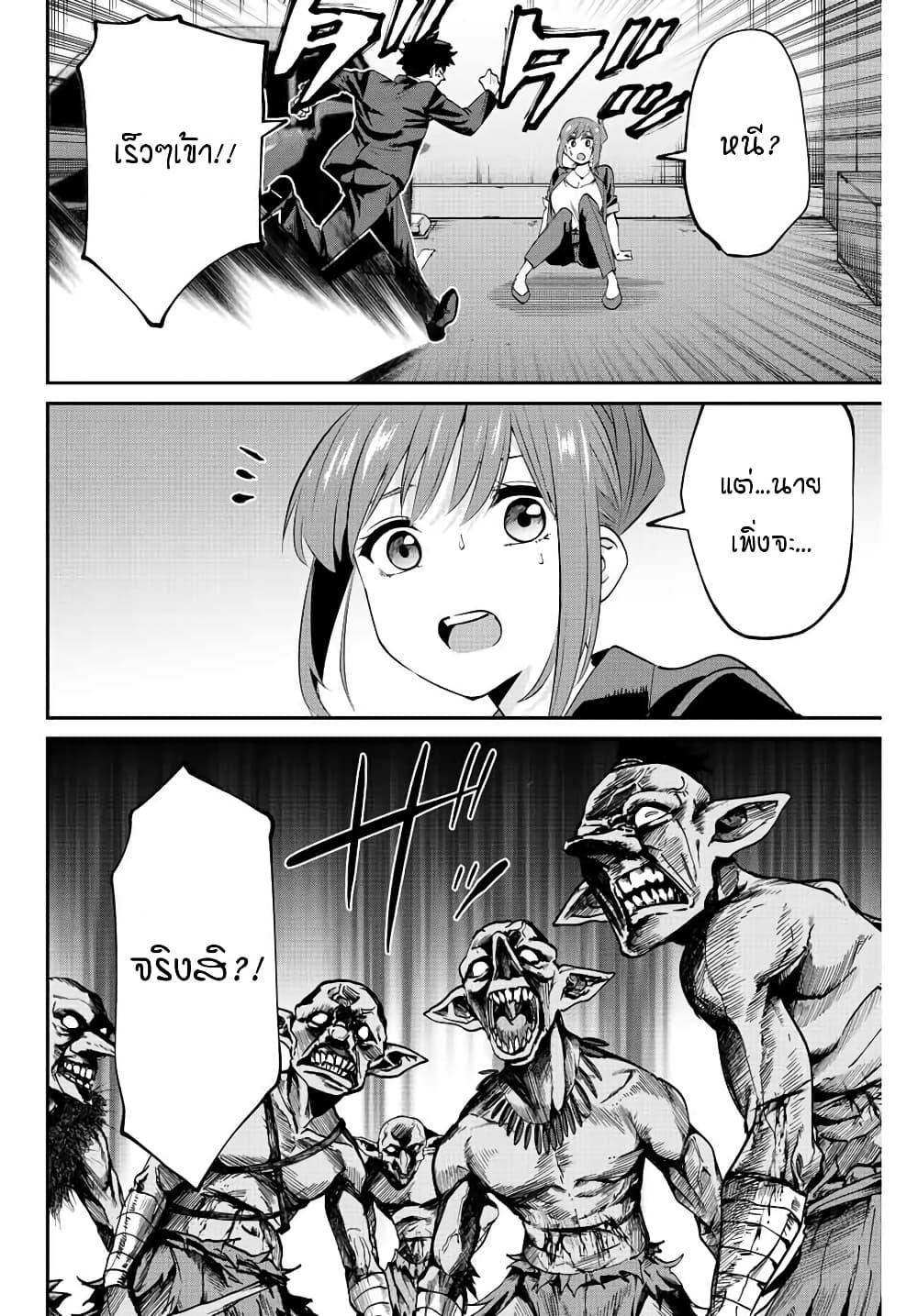Manga-lc-com อ่านมังงะ อ่านการ์ตูน ออนไลน์ ฟรี Kono Sekai ga Izure Horobu Koto wo, Ore dake ga Shitte Iru ตอนที่ 1 2 3 4 5 6 7 8 9 10 11 12 13 14 ฟรี ไม่มีโฆษณา Manga-lc - อ่าน มังงะ อ่าน การ์ตูน ออนไลน์ อ่านมังงะ ฟรี
