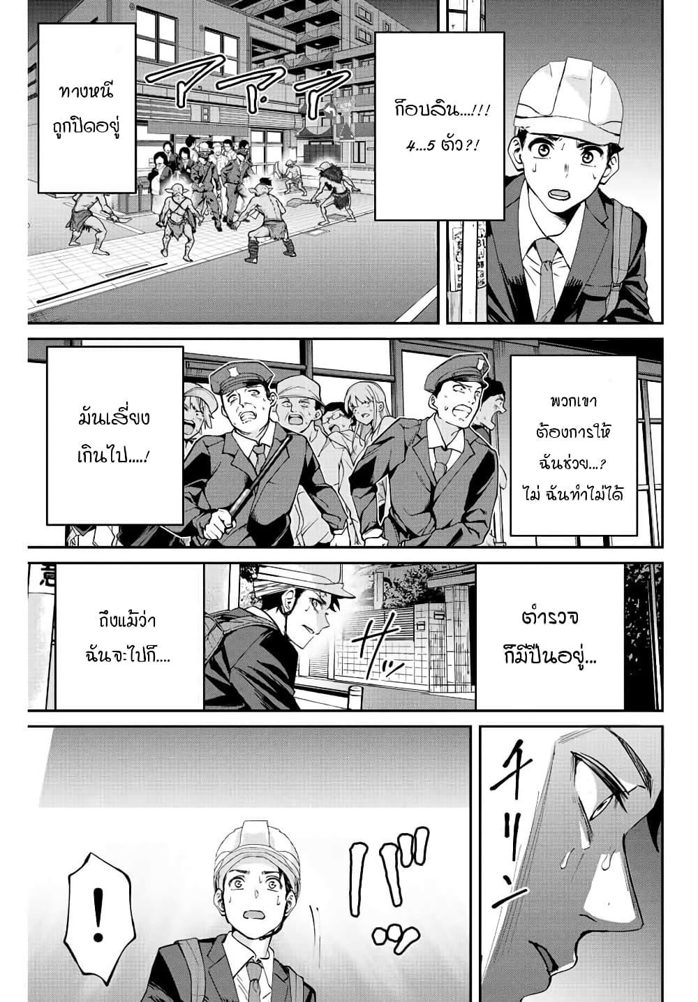 Manga-lc-com อ่านมังงะ อ่านการ์ตูน ออนไลน์ ฟรี Kono Sekai ga Izure Horobu Koto wo, Ore dake ga Shitte Iru ตอนที่ 1 2 3 4 5 6 7 8 9 10 11 12 13 14 ฟรี ไม่มีโฆษณา Manga-lc - อ่าน มังงะ อ่าน การ์ตูน ออนไลน์ อ่านมังงะ ฟรี
