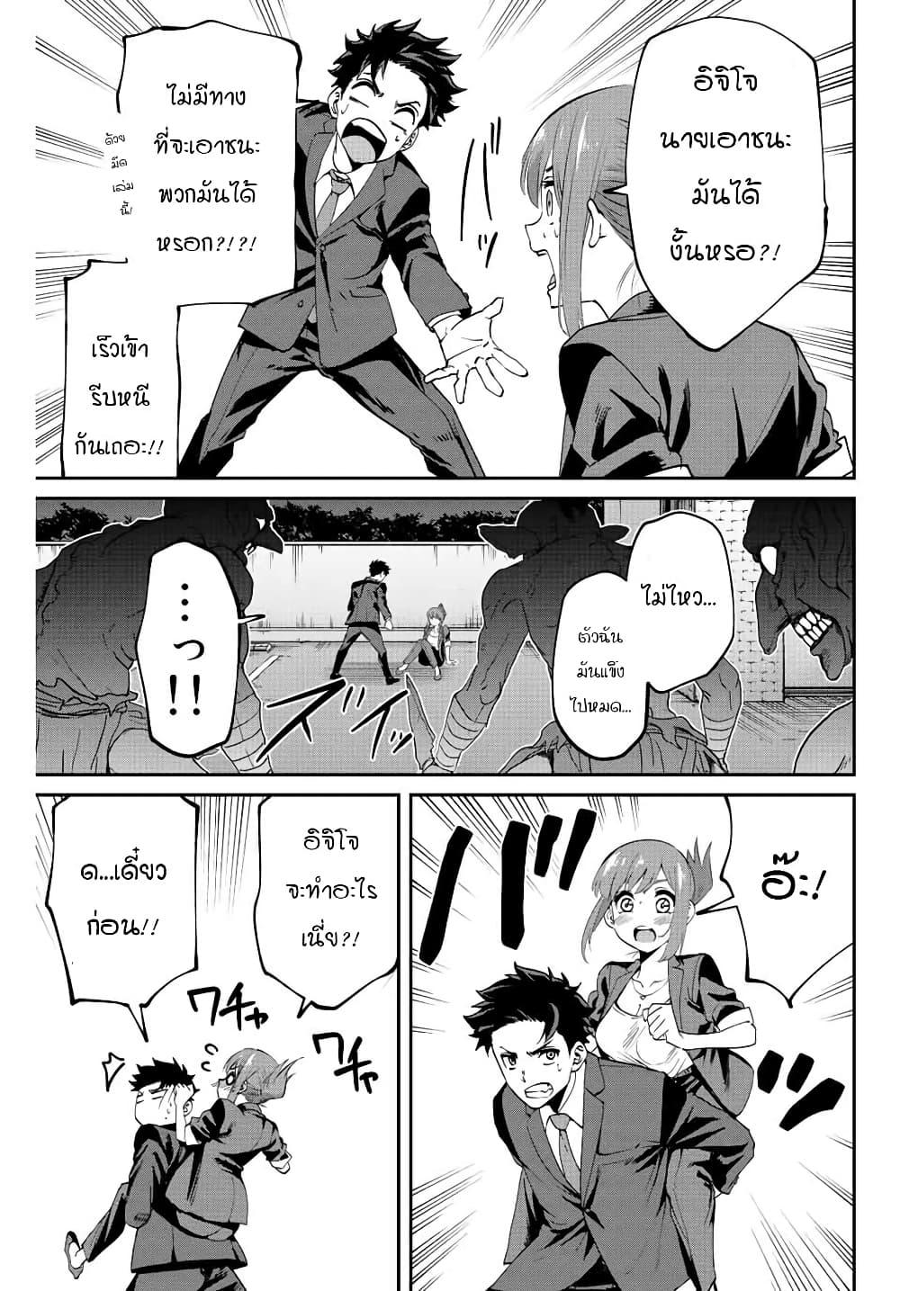 Manga-lc-com อ่านมังงะ อ่านการ์ตูน ออนไลน์ ฟรี Kono Sekai ga Izure Horobu Koto wo, Ore dake ga Shitte Iru ตอนที่ 1 2 3 4 5 6 7 8 9 10 11 12 13 14 ฟรี ไม่มีโฆษณา Manga-lc - อ่าน มังงะ อ่าน การ์ตูน ออนไลน์ อ่านมังงะ ฟรี