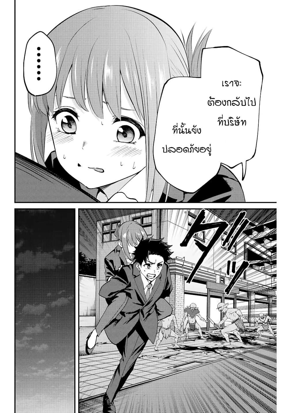 Manga-lc-com อ่านมังงะ อ่านการ์ตูน ออนไลน์ ฟรี Kono Sekai ga Izure Horobu Koto wo, Ore dake ga Shitte Iru ตอนที่ 1 2 3 4 5 6 7 8 9 10 11 12 13 14 ฟรี ไม่มีโฆษณา Manga-lc - อ่าน มังงะ อ่าน การ์ตูน ออนไลน์ อ่านมังงะ ฟรี