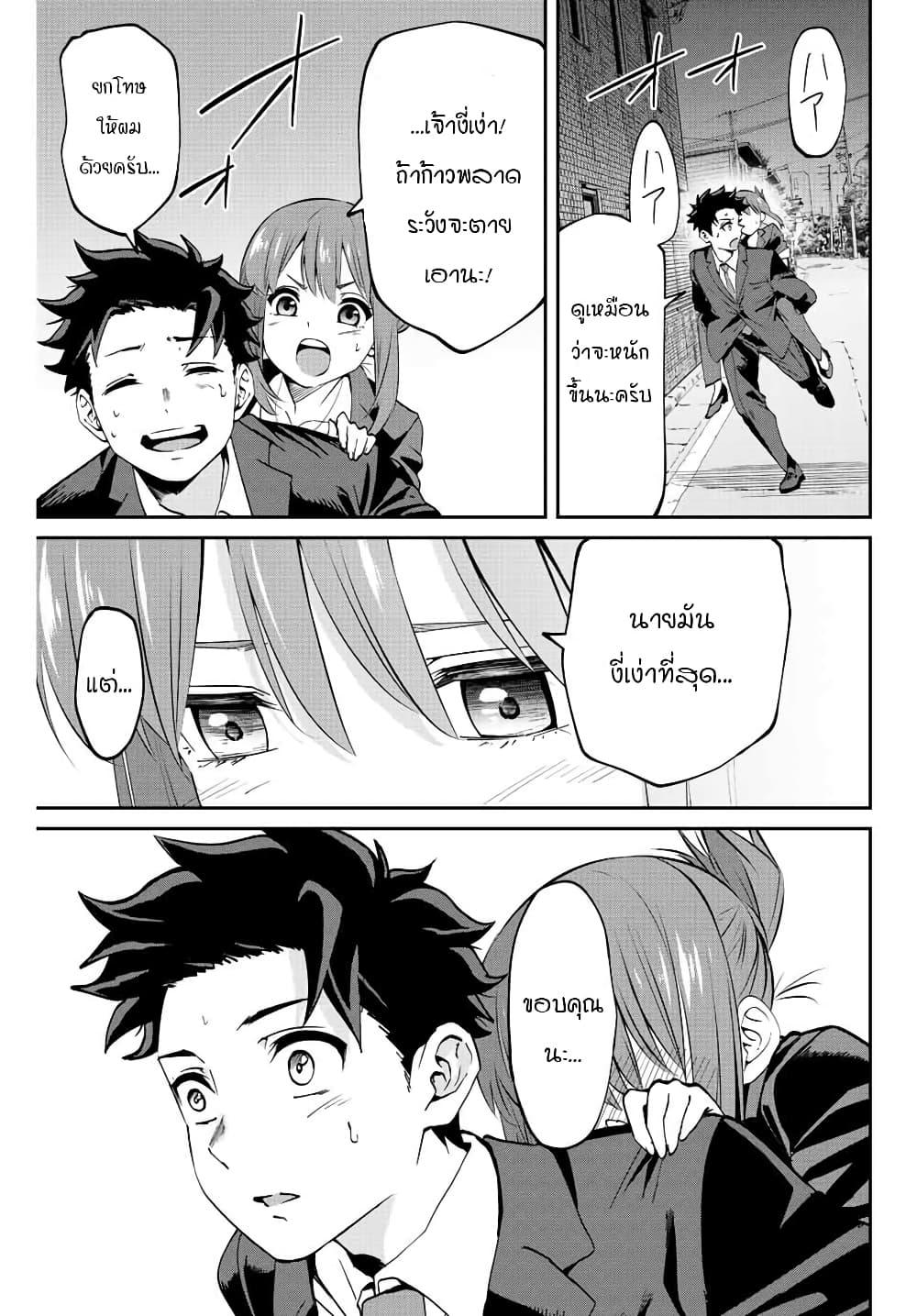 Manga-lc-com อ่านมังงะ อ่านการ์ตูน ออนไลน์ ฟรี Kono Sekai ga Izure Horobu Koto wo, Ore dake ga Shitte Iru ตอนที่ 1 2 3 4 5 6 7 8 9 10 11 12 13 14 ฟรี ไม่มีโฆษณา Manga-lc - อ่าน มังงะ อ่าน การ์ตูน ออนไลน์ อ่านมังงะ ฟรี