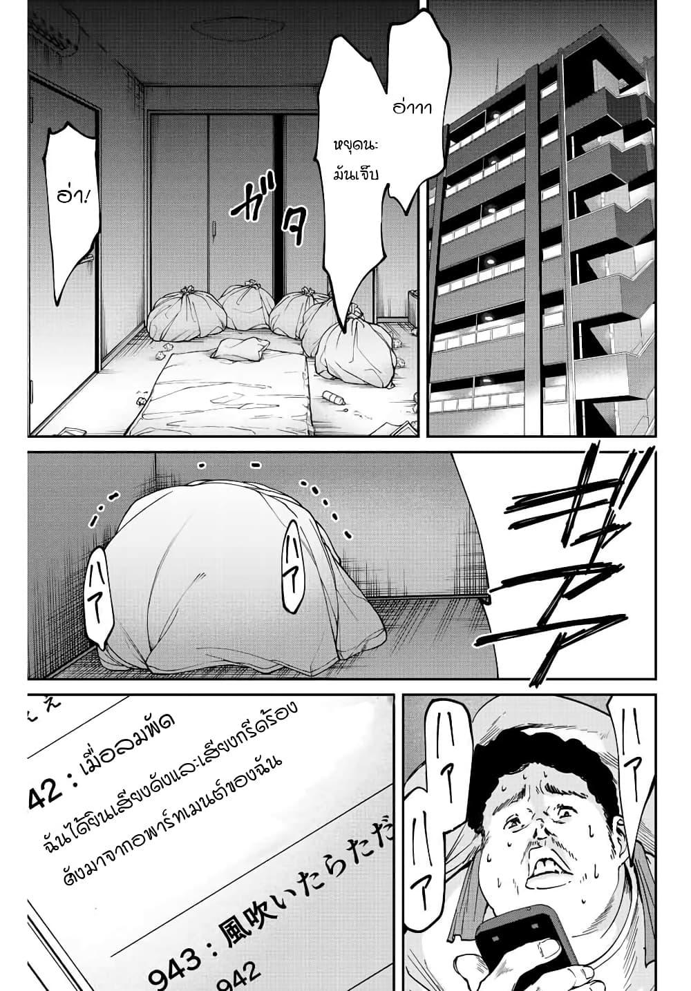 Manga-lc-com อ่านมังงะ อ่านการ์ตูน ออนไลน์ ฟรี Kono Sekai ga Izure Horobu Koto wo, Ore dake ga Shitte Iru ตอนที่ 1 2 3 4 5 6 7 8 9 10 11 12 13 14 ฟรี ไม่มีโฆษณา Manga-lc - อ่าน มังงะ อ่าน การ์ตูน ออนไลน์ อ่านมังงะ ฟรี