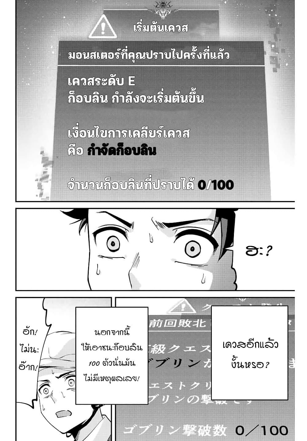 Manga-lc-com อ่านมังงะ อ่านการ์ตูน ออนไลน์ ฟรี Kono Sekai ga Izure Horobu Koto wo, Ore dake ga Shitte Iru ตอนที่ 1 2 3 4 5 6 7 8 9 10 11 12 13 14 ฟรี ไม่มีโฆษณา Manga-lc - อ่าน มังงะ อ่าน การ์ตูน ออนไลน์ อ่านมังงะ ฟรี