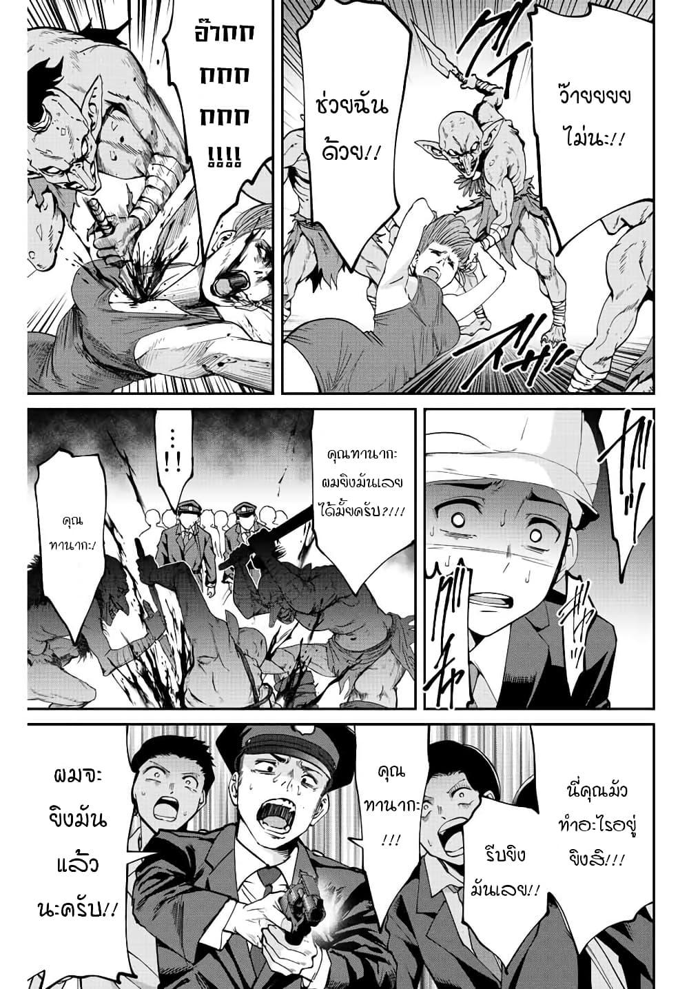 Manga-lc-com อ่านมังงะ อ่านการ์ตูน ออนไลน์ ฟรี Kono Sekai ga Izure Horobu Koto wo, Ore dake ga Shitte Iru ตอนที่ 1 2 3 4 5 6 7 8 9 10 11 12 13 14 ฟรี ไม่มีโฆษณา Manga-lc - อ่าน มังงะ อ่าน การ์ตูน ออนไลน์ อ่านมังงะ ฟรี