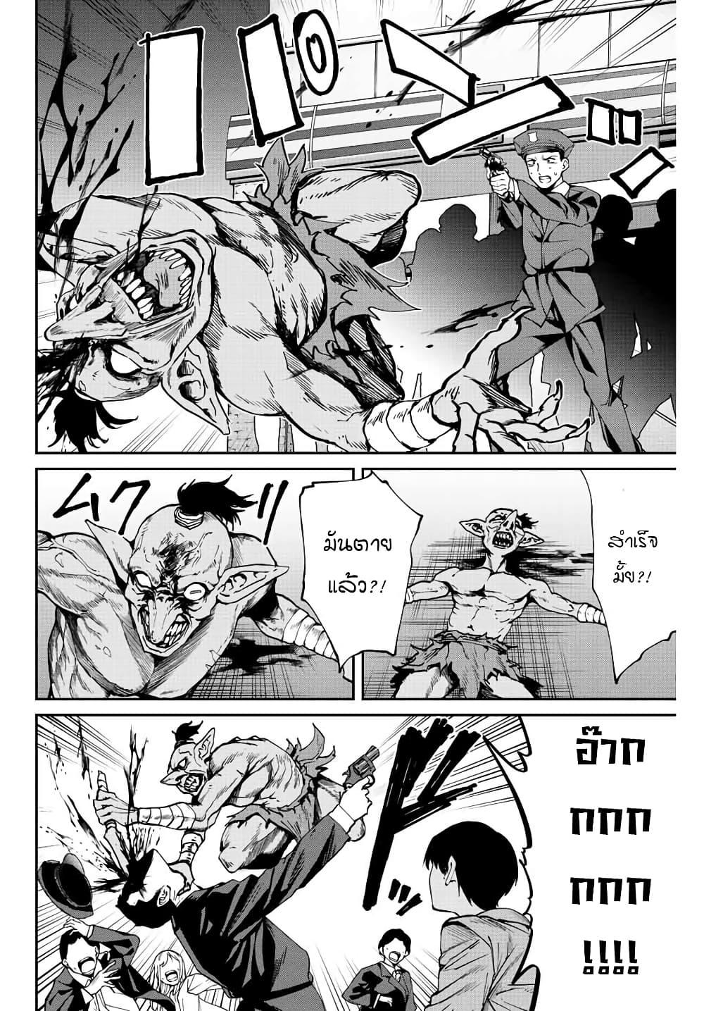 Manga-lc-com อ่านมังงะ อ่านการ์ตูน ออนไลน์ ฟรี Kono Sekai ga Izure Horobu Koto wo, Ore dake ga Shitte Iru ตอนที่ 1 2 3 4 5 6 7 8 9 10 11 12 13 14 ฟรี ไม่มีโฆษณา Manga-lc - อ่าน มังงะ อ่าน การ์ตูน ออนไลน์ อ่านมังงะ ฟรี