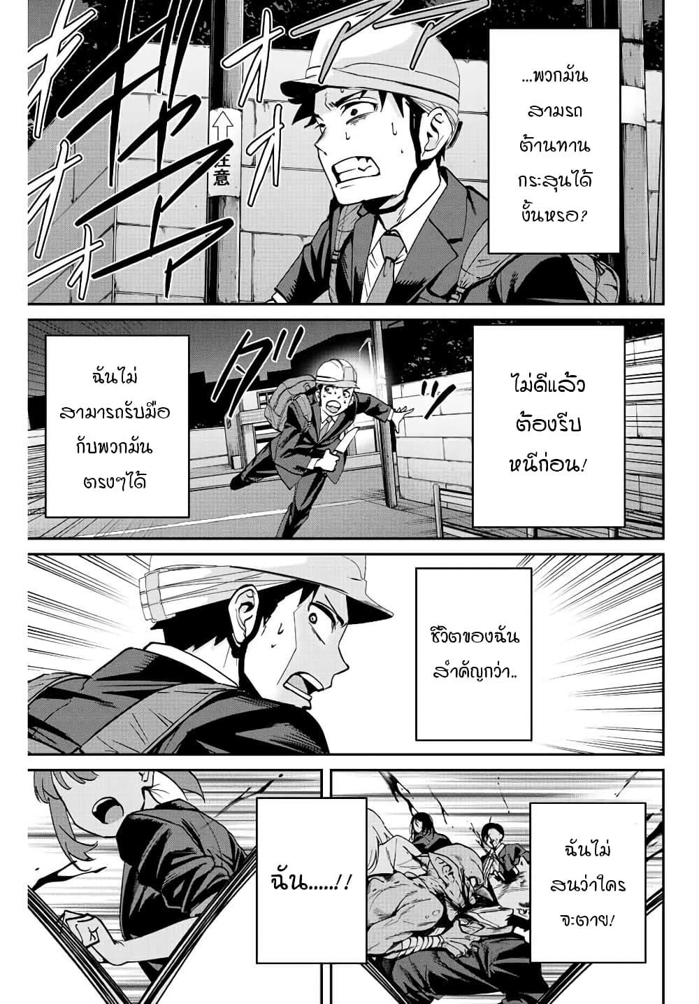 Manga-lc-com อ่านมังงะ อ่านการ์ตูน ออนไลน์ ฟรี Kono Sekai ga Izure Horobu Koto wo, Ore dake ga Shitte Iru ตอนที่ 1 2 3 4 5 6 7 8 9 10 11 12 13 14 ฟรี ไม่มีโฆษณา Manga-lc - อ่าน มังงะ อ่าน การ์ตูน ออนไลน์ อ่านมังงะ ฟรี