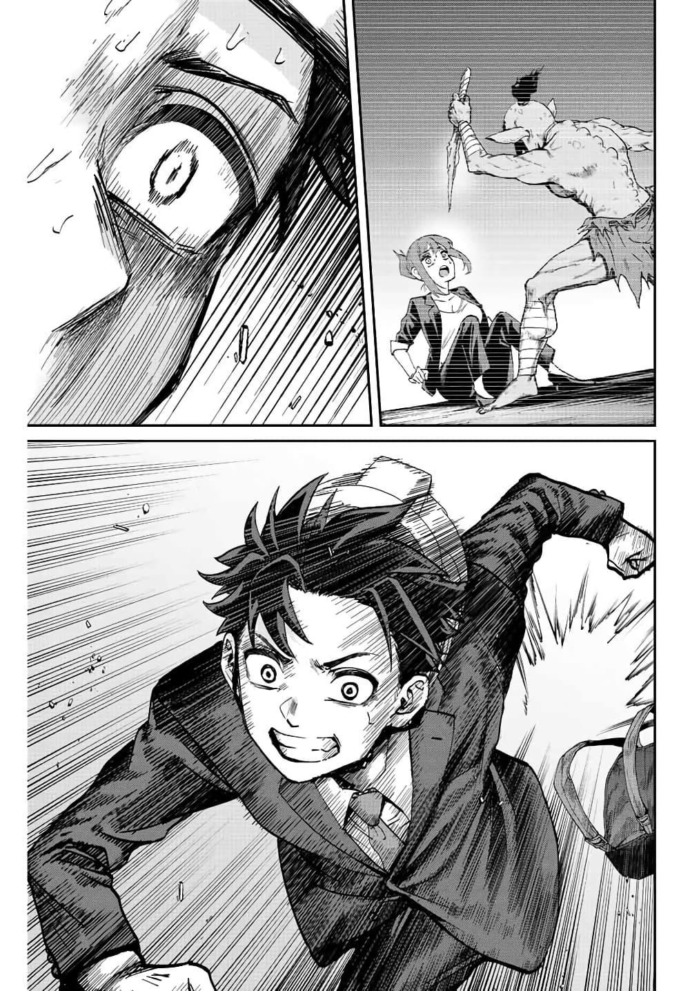 Manga-lc-com อ่านมังงะ อ่านการ์ตูน ออนไลน์ ฟรี Kono Sekai ga Izure Horobu Koto wo, Ore dake ga Shitte Iru ตอนที่ 1 2 3 4 5 6 7 8 9 10 11 12 13 14 ฟรี ไม่มีโฆษณา Manga-lc - อ่าน มังงะ อ่าน การ์ตูน ออนไลน์ อ่านมังงะ ฟรี