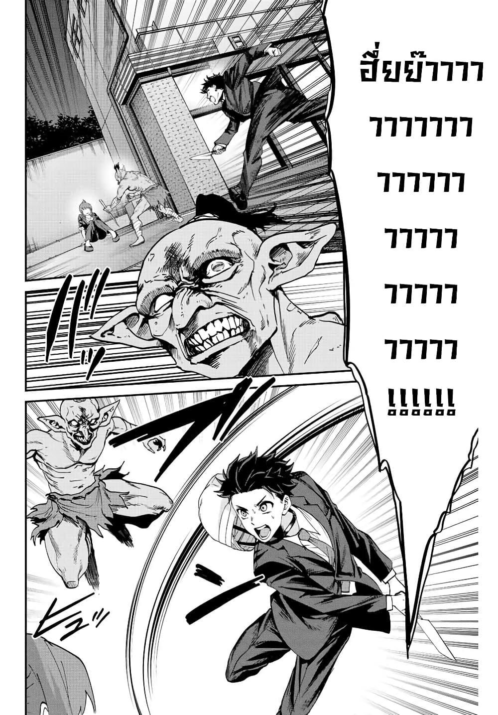 Manga-lc-com อ่านมังงะ อ่านการ์ตูน ออนไลน์ ฟรี Kono Sekai ga Izure Horobu Koto wo, Ore dake ga Shitte Iru ตอนที่ 1 2 3 4 5 6 7 8 9 10 11 12 13 14 ฟรี ไม่มีโฆษณา Manga-lc - อ่าน มังงะ อ่าน การ์ตูน ออนไลน์ อ่านมังงะ ฟรี