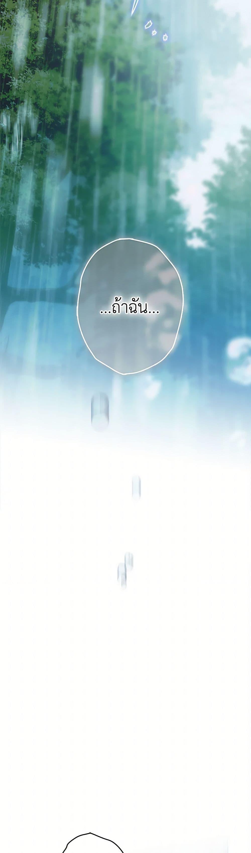 Manga-lc-com อ่านมังงะ อ่านการ์ตูน ออนไลน์ ฟรี My Mother Got Married By Contract ตอนที่ 1 2 3 4 5 6 7 8 9 10 11 12 13 14 ฟรี ไม่มีโฆษณา Manga-lc - อ่าน มังงะ อ่าน การ์ตูน ออนไลน์ อ่านมังงะ ฟรี