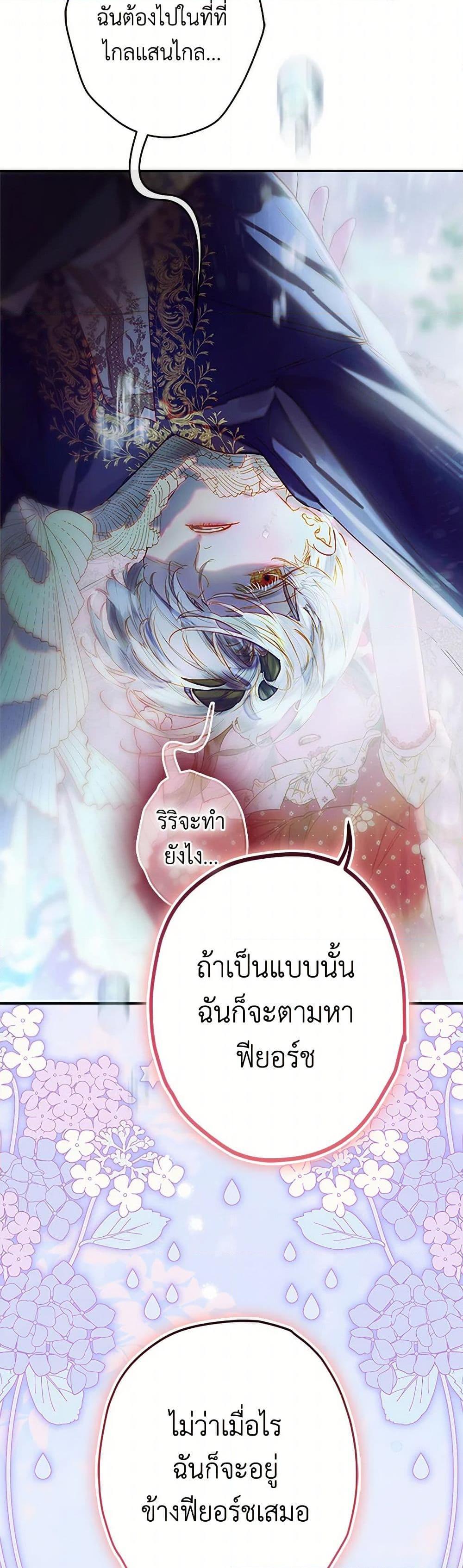 Manga-lc-com อ่านมังงะ อ่านการ์ตูน ออนไลน์ ฟรี My Mother Got Married By Contract ตอนที่ 1 2 3 4 5 6 7 8 9 10 11 12 13 14 ฟรี ไม่มีโฆษณา Manga-lc - อ่าน มังงะ อ่าน การ์ตูน ออนไลน์ อ่านมังงะ ฟรี