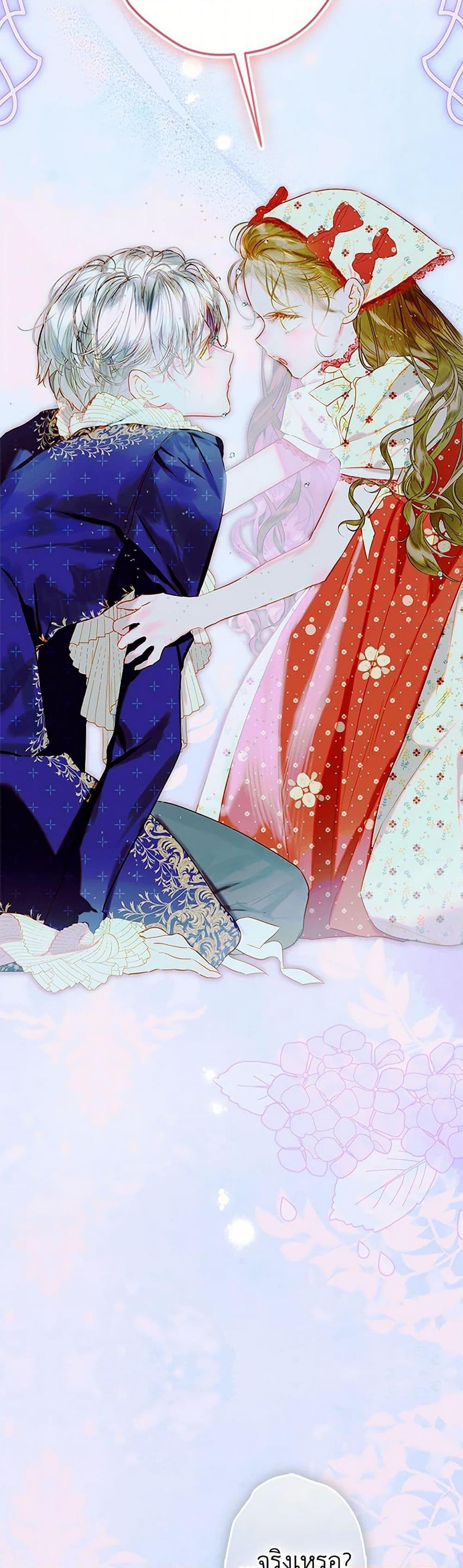 Manga-lc-com อ่านมังงะ อ่านการ์ตูน ออนไลน์ ฟรี My Mother Got Married By Contract ตอนที่ 1 2 3 4 5 6 7 8 9 10 11 12 13 14 ฟรี ไม่มีโฆษณา Manga-lc - อ่าน มังงะ อ่าน การ์ตูน ออนไลน์ อ่านมังงะ ฟรี