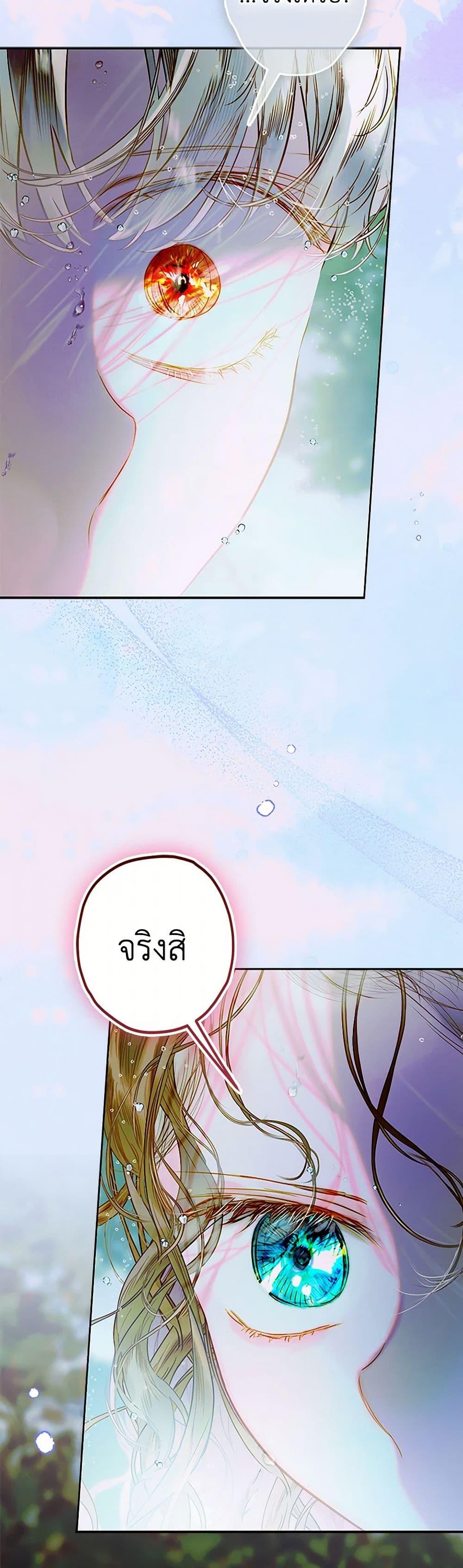 Manga-lc-com อ่านมังงะ อ่านการ์ตูน ออนไลน์ ฟรี My Mother Got Married By Contract ตอนที่ 1 2 3 4 5 6 7 8 9 10 11 12 13 14 ฟรี ไม่มีโฆษณา Manga-lc - อ่าน มังงะ อ่าน การ์ตูน ออนไลน์ อ่านมังงะ ฟรี