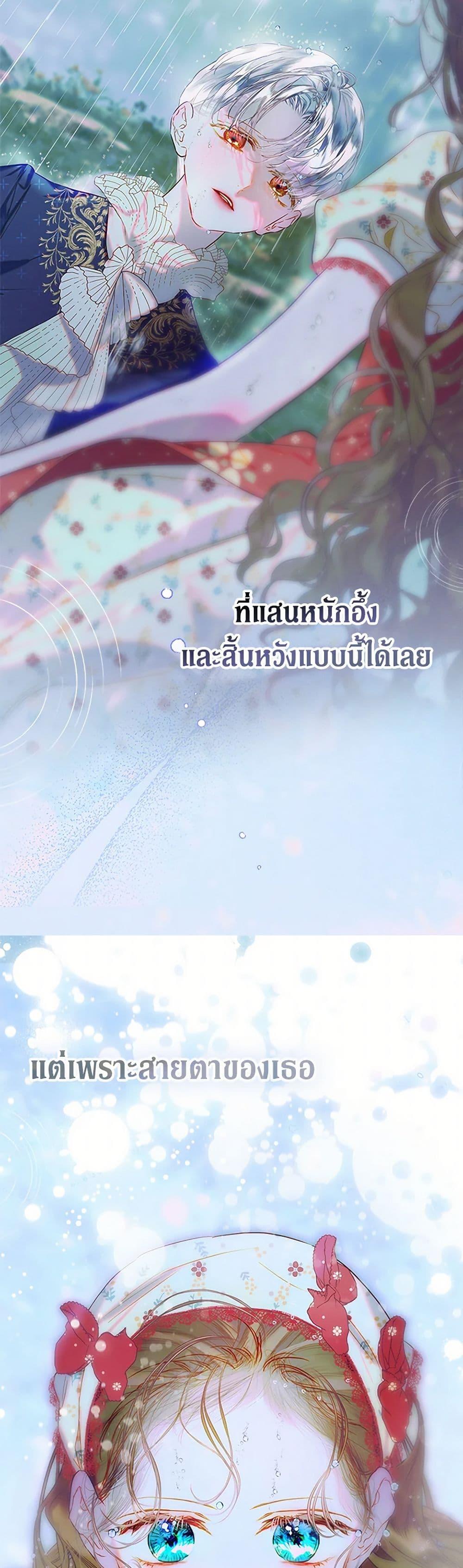 Manga-lc-com อ่านมังงะ อ่านการ์ตูน ออนไลน์ ฟรี My Mother Got Married By Contract ตอนที่ 1 2 3 4 5 6 7 8 9 10 11 12 13 14 ฟรี ไม่มีโฆษณา Manga-lc - อ่าน มังงะ อ่าน การ์ตูน ออนไลน์ อ่านมังงะ ฟรี