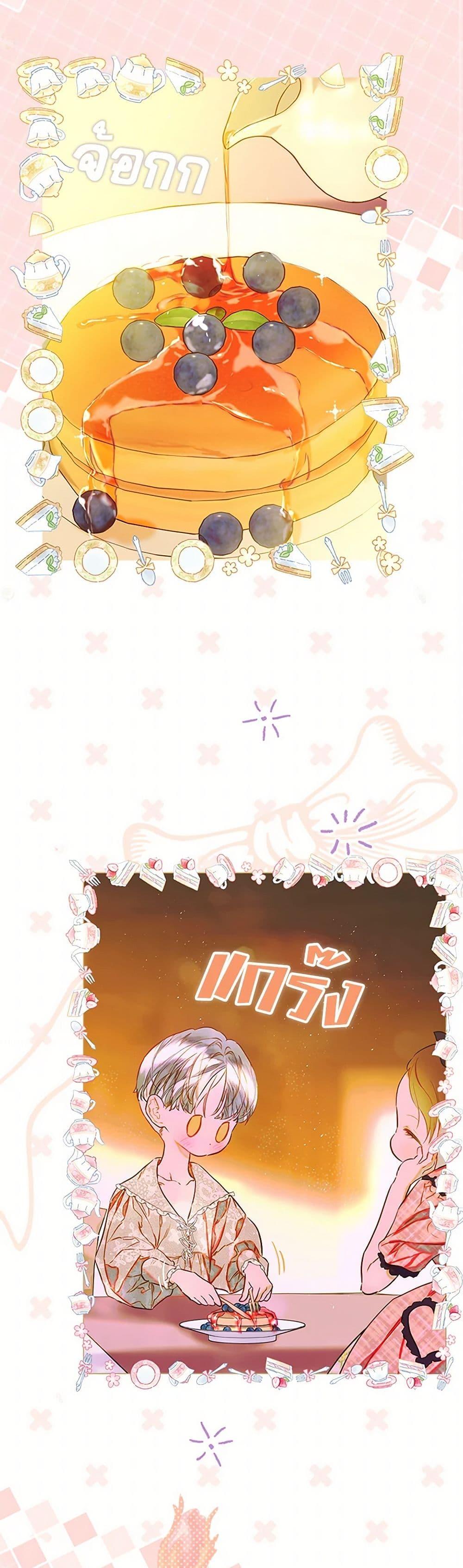 Manga-lc-com อ่านมังงะ อ่านการ์ตูน ออนไลน์ ฟรี My Mother Got Married By Contract ตอนที่ 1 2 3 4 5 6 7 8 9 10 11 12 13 14 ฟรี ไม่มีโฆษณา Manga-lc - อ่าน มังงะ อ่าน การ์ตูน ออนไลน์ อ่านมังงะ ฟรี