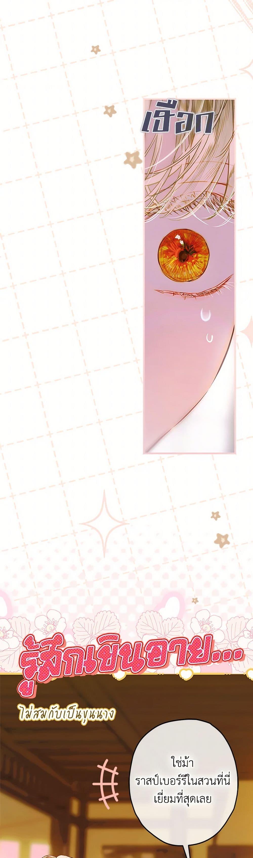Manga-lc-com อ่านมังงะ อ่านการ์ตูน ออนไลน์ ฟรี My Mother Got Married By Contract ตอนที่ 1 2 3 4 5 6 7 8 9 10 11 12 13 14 ฟรี ไม่มีโฆษณา Manga-lc - อ่าน มังงะ อ่าน การ์ตูน ออนไลน์ อ่านมังงะ ฟรี