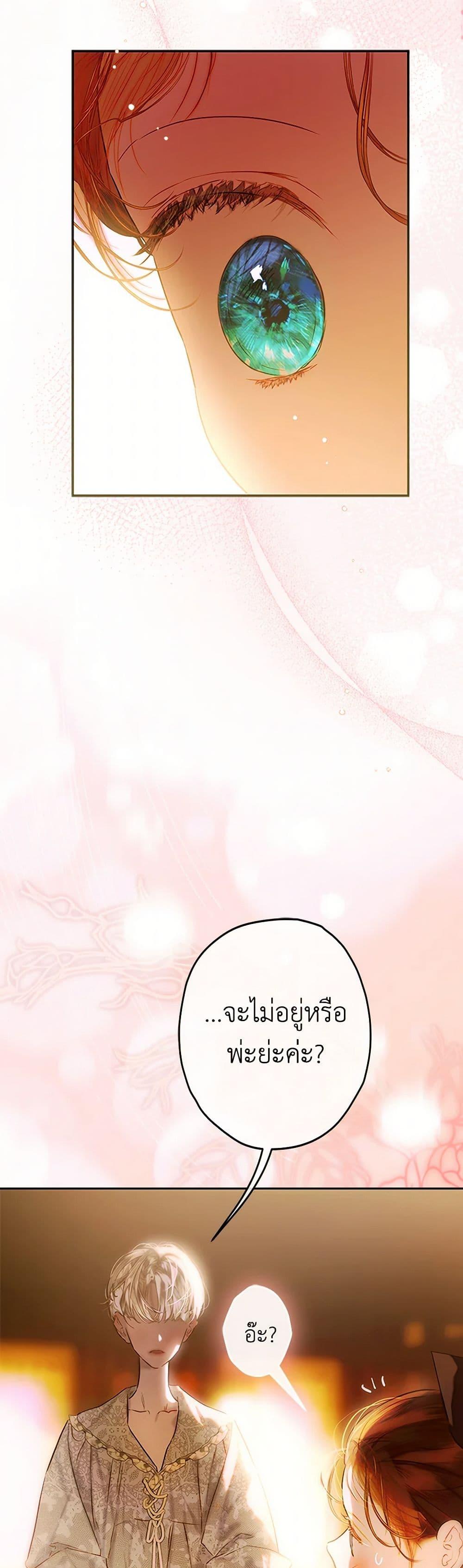 Manga-lc-com อ่านมังงะ อ่านการ์ตูน ออนไลน์ ฟรี My Mother Got Married By Contract ตอนที่ 1 2 3 4 5 6 7 8 9 10 11 12 13 14 ฟรี ไม่มีโฆษณา Manga-lc - อ่าน มังงะ อ่าน การ์ตูน ออนไลน์ อ่านมังงะ ฟรี