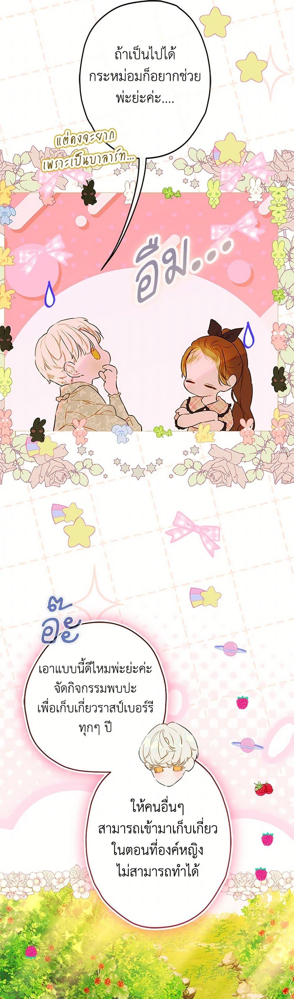Manga-lc-com อ่านมังงะ อ่านการ์ตูน ออนไลน์ ฟรี My Mother Got Married By Contract ตอนที่ 1 2 3 4 5 6 7 8 9 10 11 12 13 14 ฟรี ไม่มีโฆษณา Manga-lc - อ่าน มังงะ อ่าน การ์ตูน ออนไลน์ อ่านมังงะ ฟรี