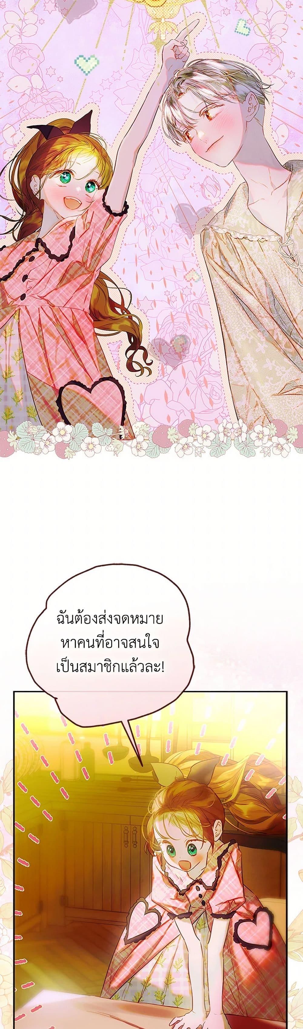 Manga-lc-com อ่านมังงะ อ่านการ์ตูน ออนไลน์ ฟรี My Mother Got Married By Contract ตอนที่ 1 2 3 4 5 6 7 8 9 10 11 12 13 14 ฟรี ไม่มีโฆษณา Manga-lc - อ่าน มังงะ อ่าน การ์ตูน ออนไลน์ อ่านมังงะ ฟรี