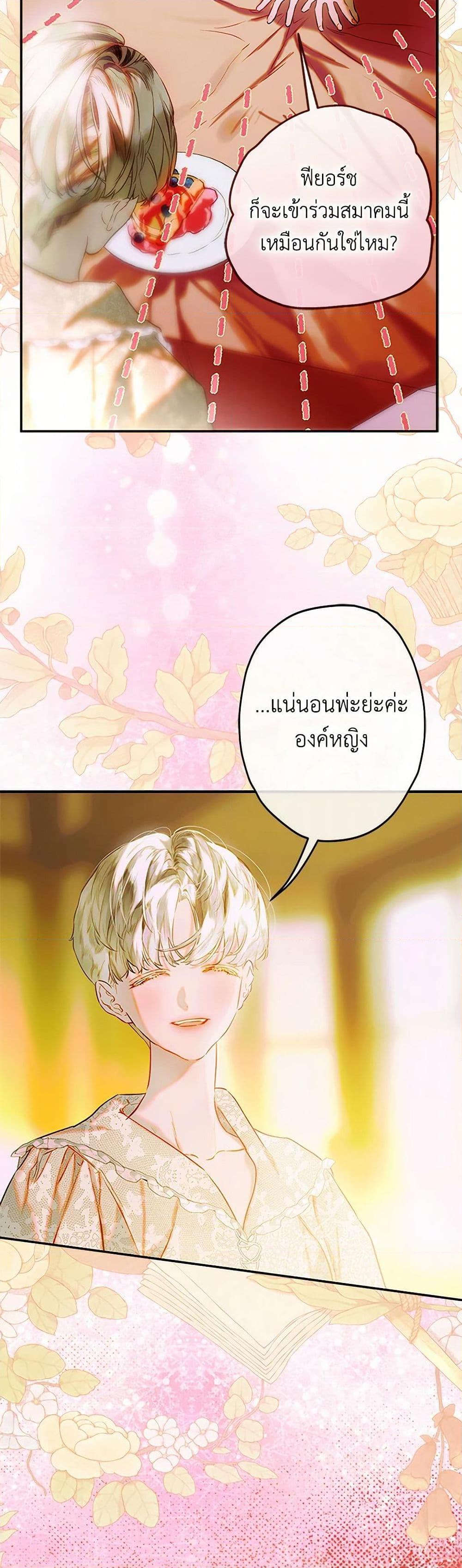 Manga-lc-com อ่านมังงะ อ่านการ์ตูน ออนไลน์ ฟรี My Mother Got Married By Contract ตอนที่ 1 2 3 4 5 6 7 8 9 10 11 12 13 14 ฟรี ไม่มีโฆษณา Manga-lc - อ่าน มังงะ อ่าน การ์ตูน ออนไลน์ อ่านมังงะ ฟรี
