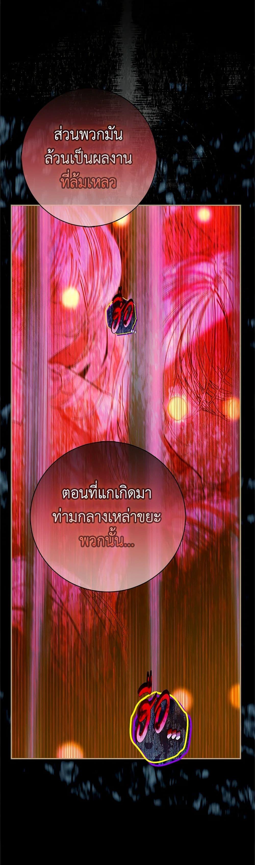 Manga-lc-com อ่านมังงะ อ่านการ์ตูน ออนไลน์ ฟรี My Mother Got Married By Contract ตอนที่ 1 2 3 4 5 6 7 8 9 10 11 12 13 14 ฟรี ไม่มีโฆษณา Manga-lc - อ่าน มังงะ อ่าน การ์ตูน ออนไลน์ อ่านมังงะ ฟรี