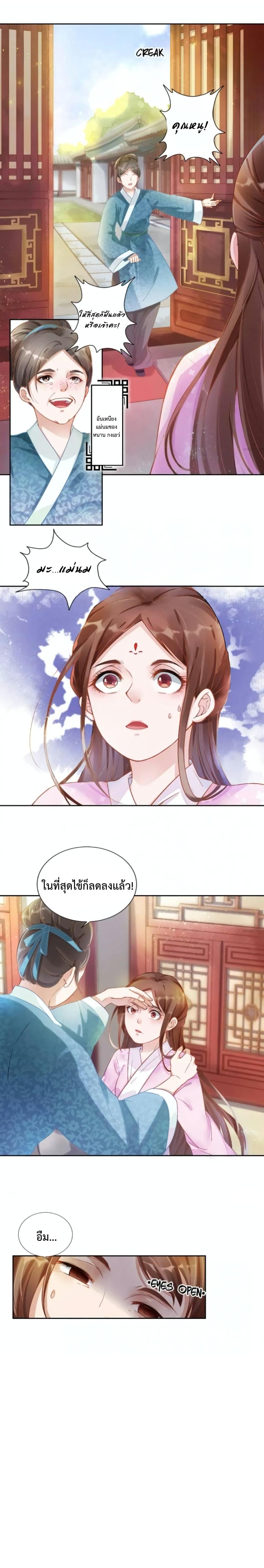 Manga-lc-com อ่านมังงะ อ่านการ์ตูน ออนไลน์ ฟรี Spoiled Medical Princess The Legend of Alkaid ตอนที่ 1 2 3 4 5 6 7 8 9 10 11 12 13 14 ฟรี ไม่มีโฆษณา Manga-lc - อ่าน มังงะ อ่าน การ์ตูน ออนไลน์ อ่านมังงะ ฟรี