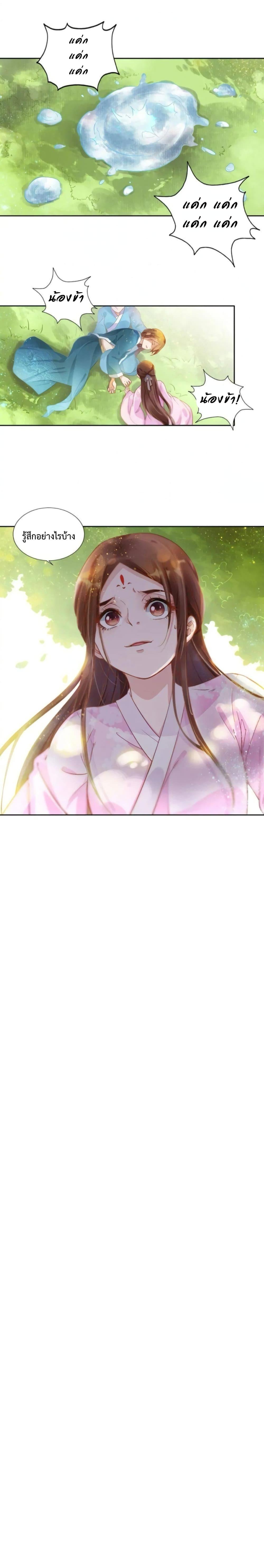 Manga-lc-com อ่านมังงะ อ่านการ์ตูน ออนไลน์ ฟรี Spoiled Medical Princess The Legend of Alkaid ตอนที่ 1 2 3 4 5 6 7 8 9 10 11 12 13 14 ฟรี ไม่มีโฆษณา Manga-lc - อ่าน มังงะ อ่าน การ์ตูน ออนไลน์ อ่านมังงะ ฟรี